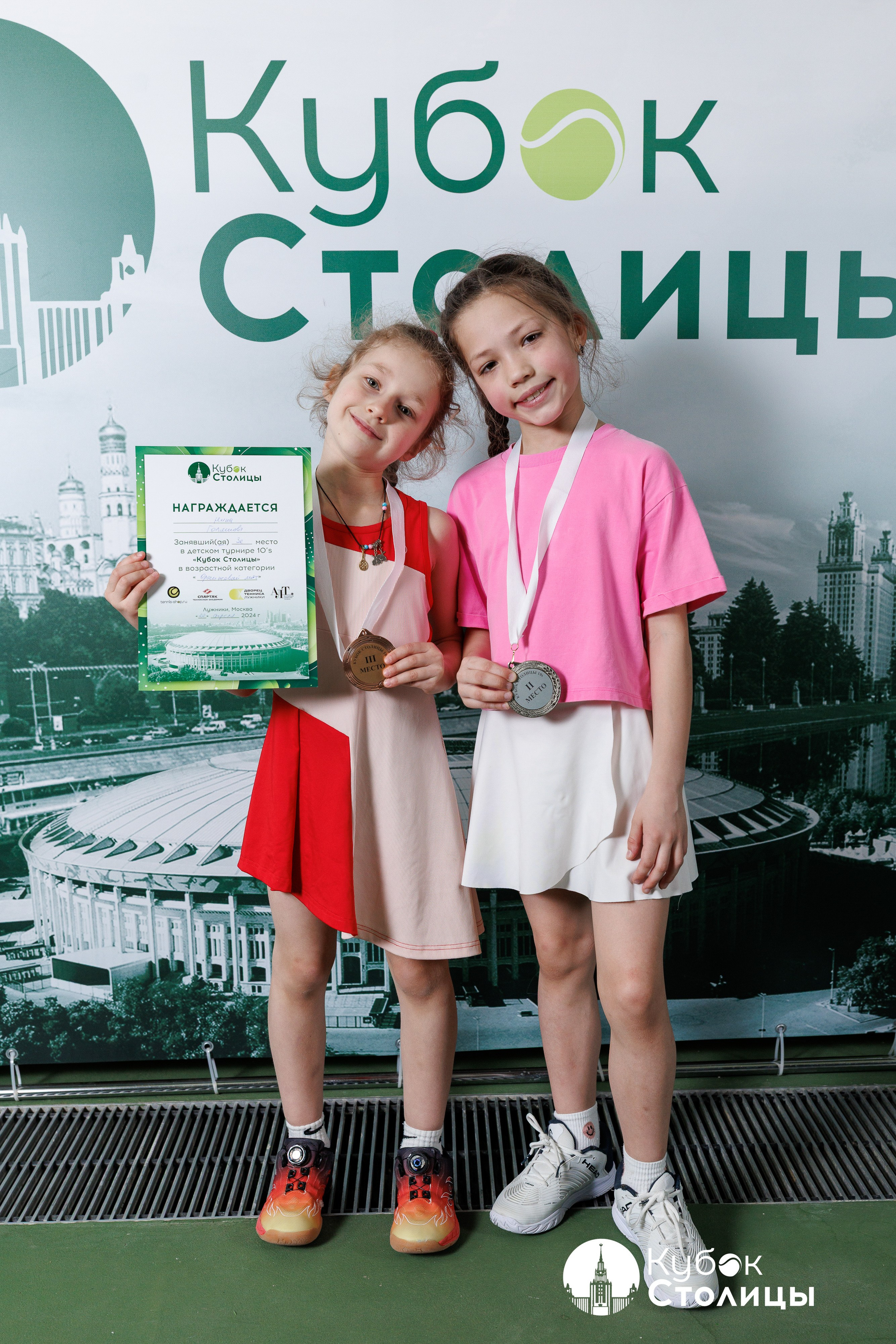 "Кубок столицы" в Лужниках // 20 апреля 2025. Спортивный фотограф Алексей Соломин