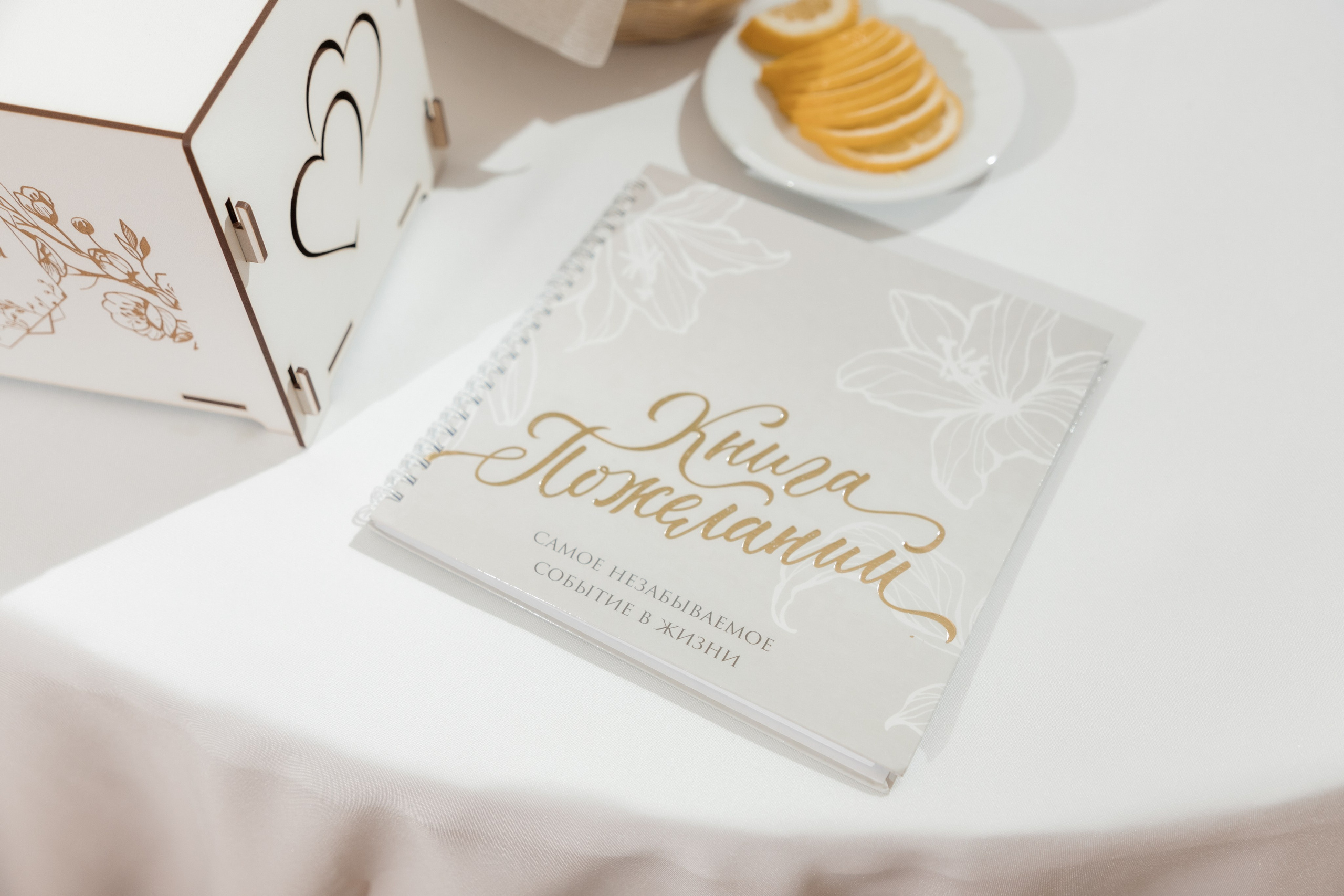 Алексей и Юлия (сокращено). Свадебный фотограф Ангелина Сунгатулина | Саратов | Балаково | Вольск