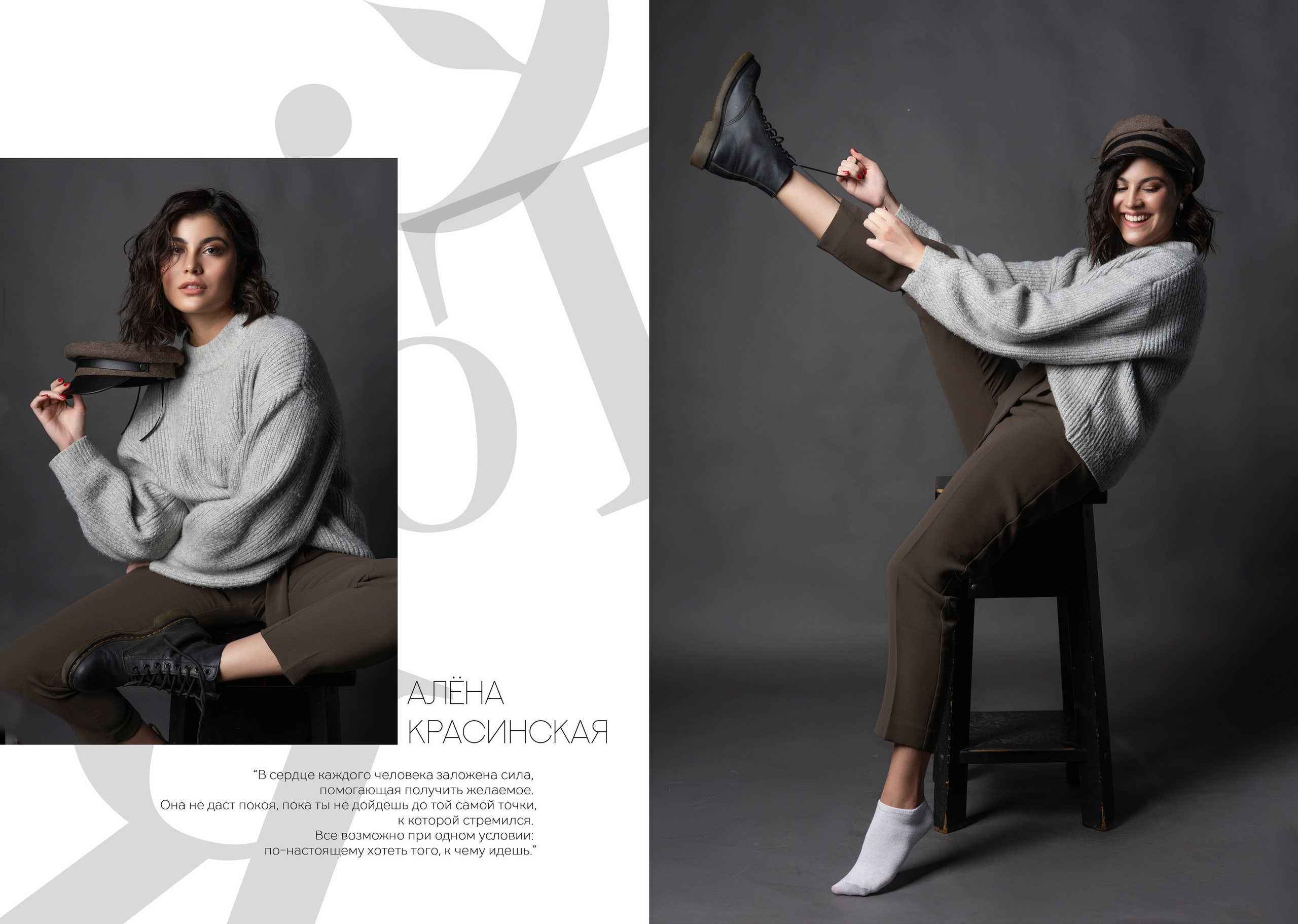 37. Фотограф Зезюлина Анна