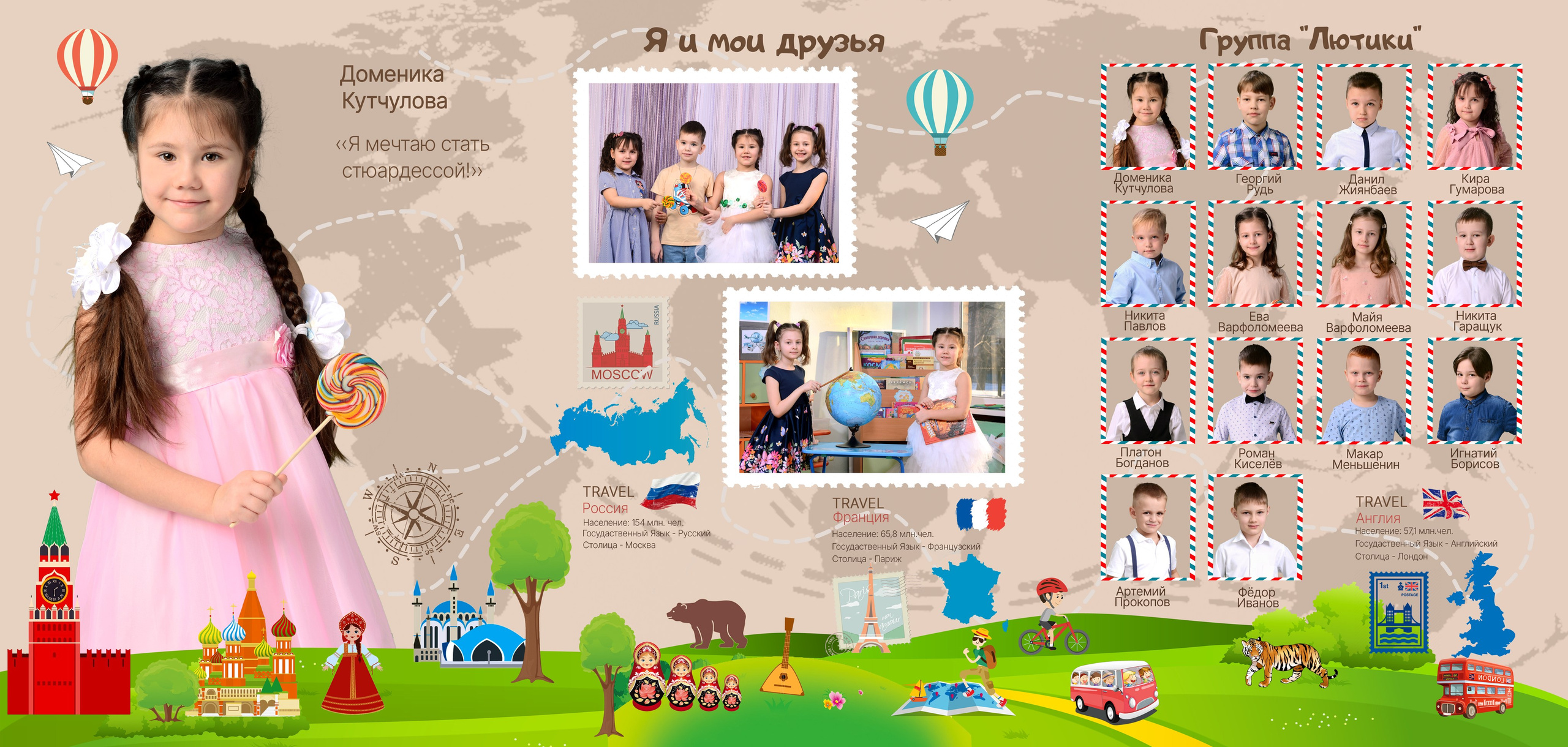 Путешествие. Выпускные фотокниги, фотосъемка, видеосъемка в Челябинске и области