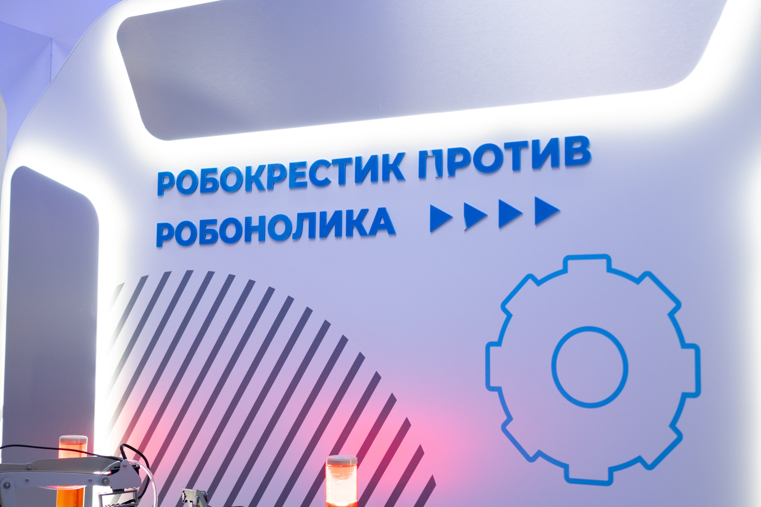 Форум «Москва 2030». Фотограф и видеограф в Москве Анна Матюхина