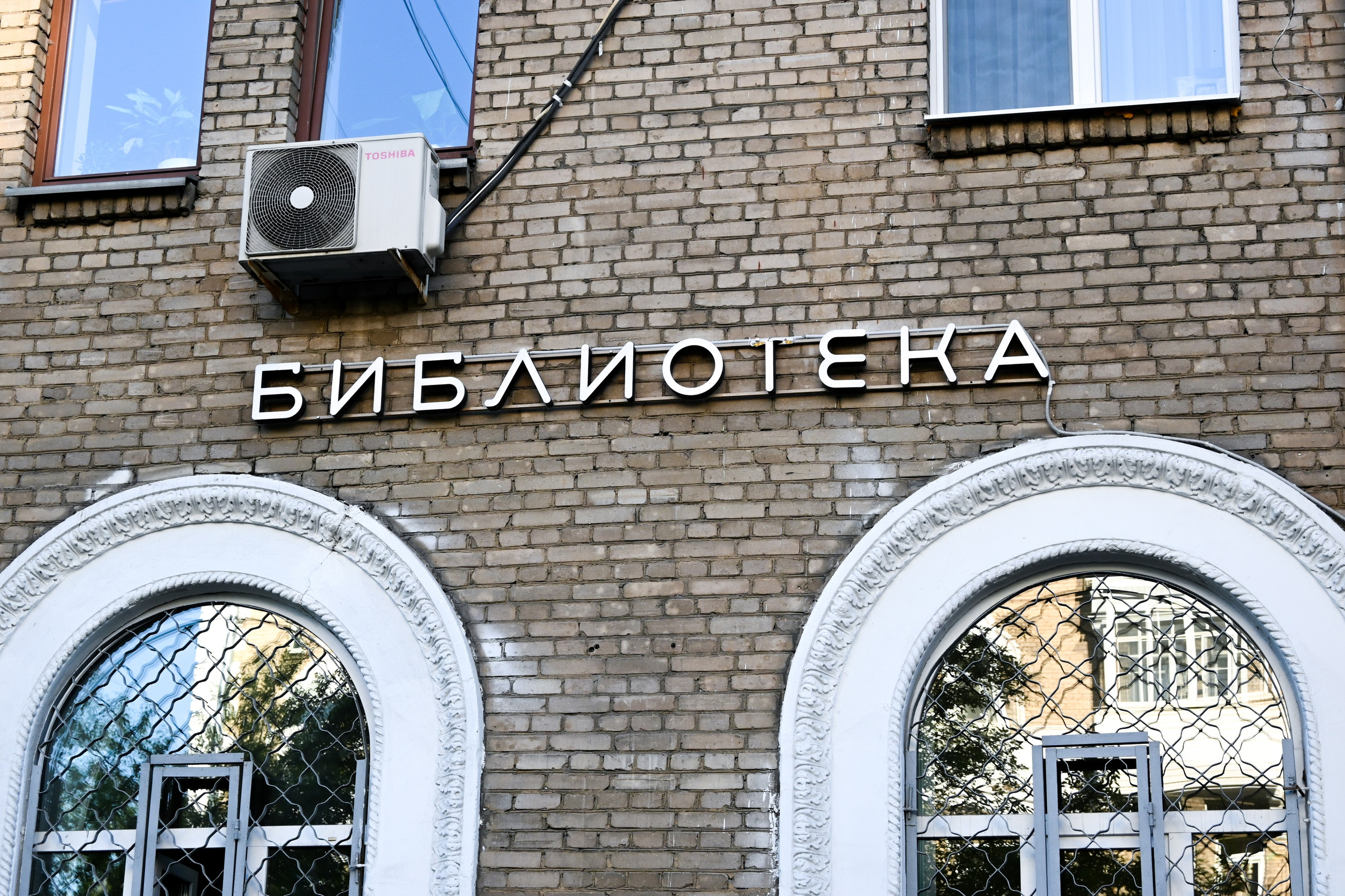 Библиотеки ЦБС САО. Фотограф и видеограф в Москве Анна Матюхина