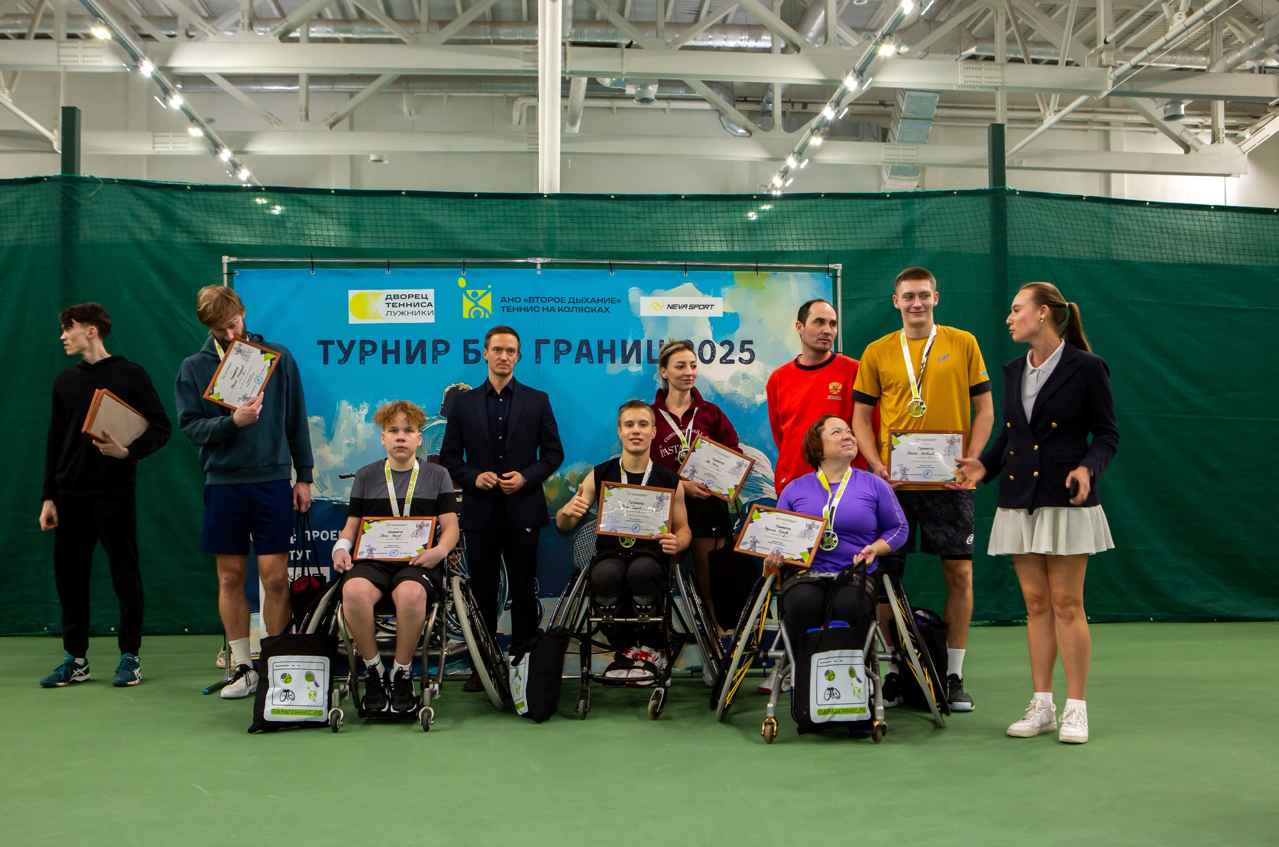 Турнир без границ. Репортажный, семейный, свадебный, портретный фотограф