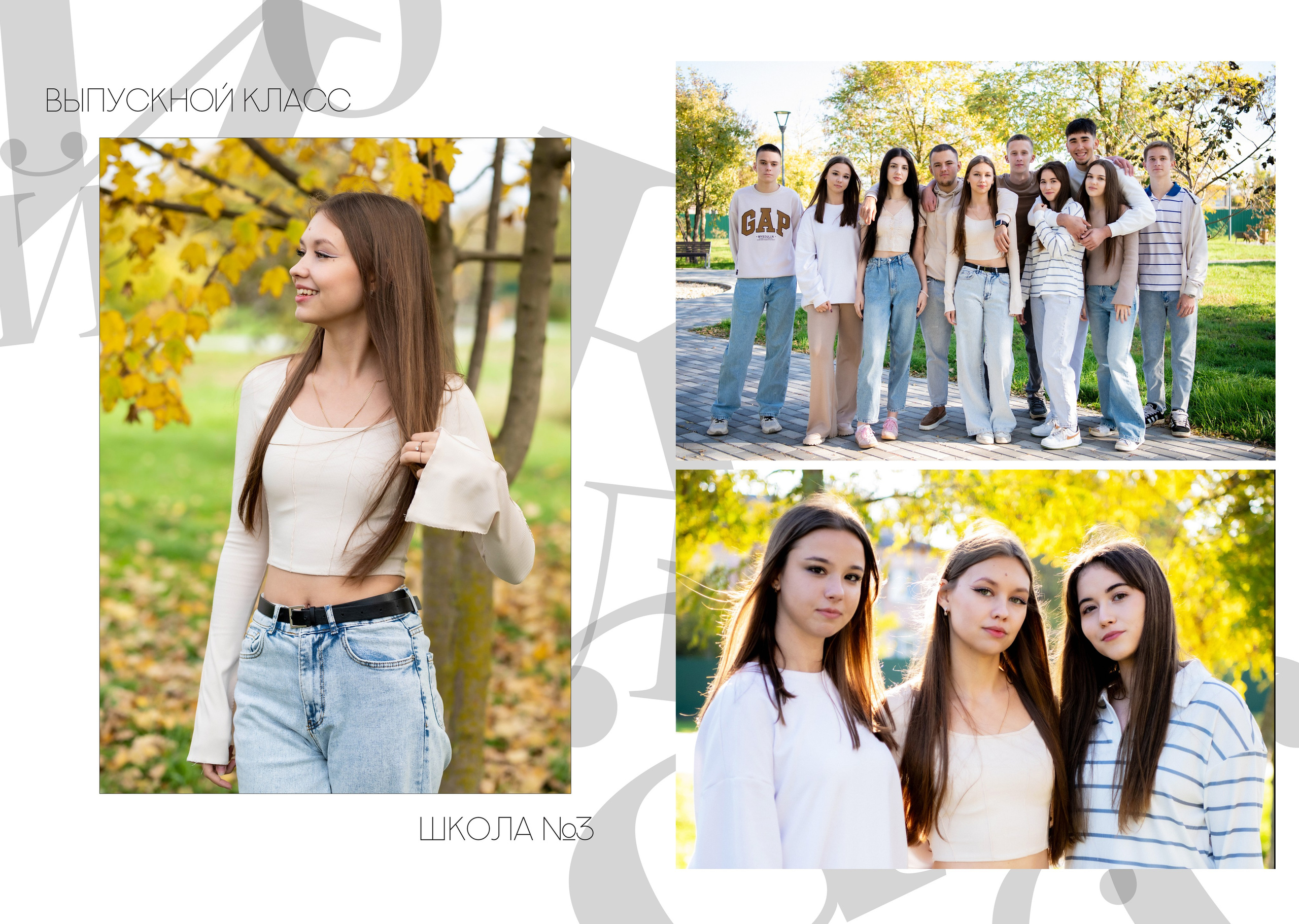 Школа 9-11 класс цены. Главная