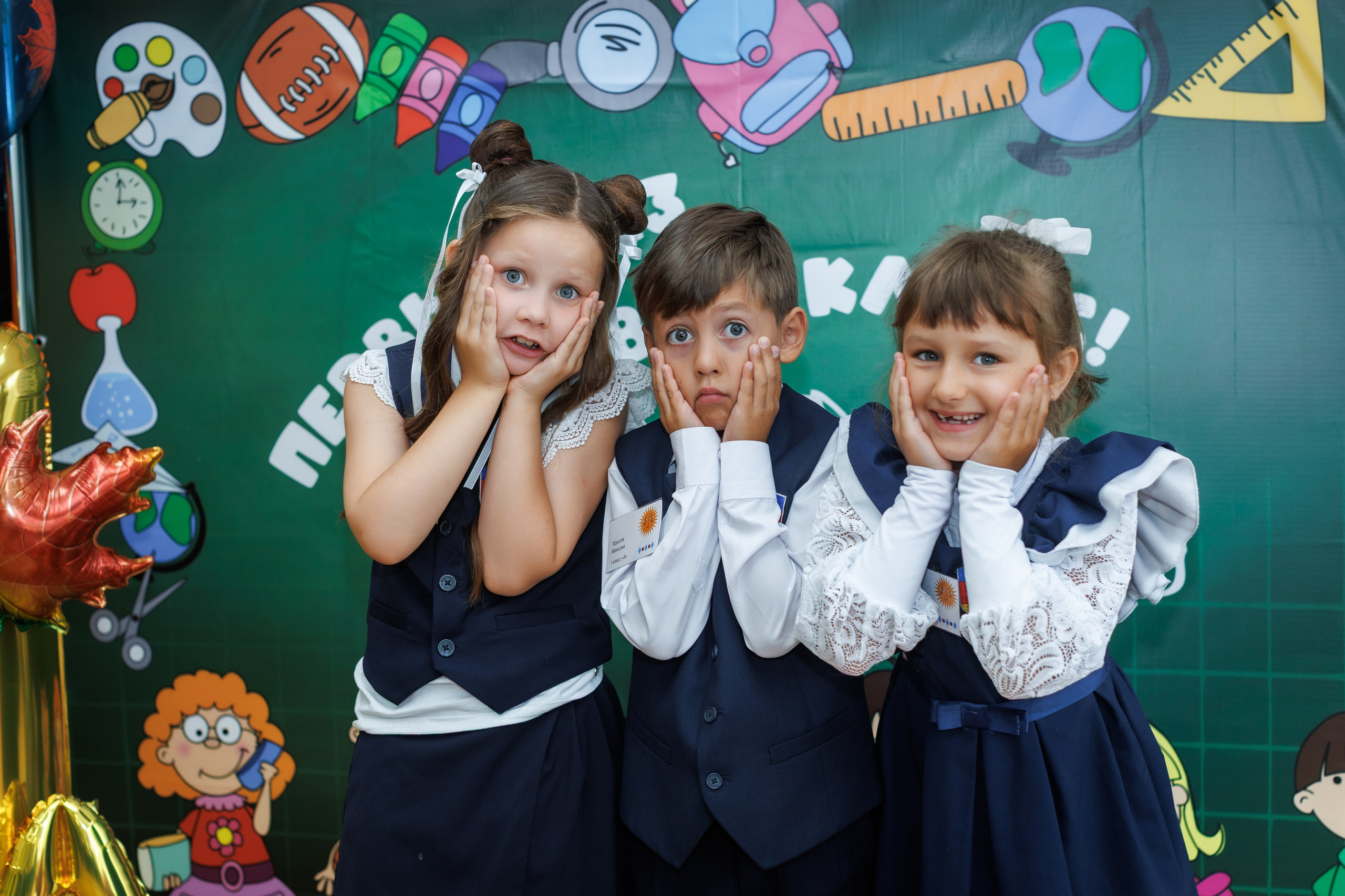 1 класс / 1 сентября. Детский и семейный фотограф Мария Киселёва. Москва