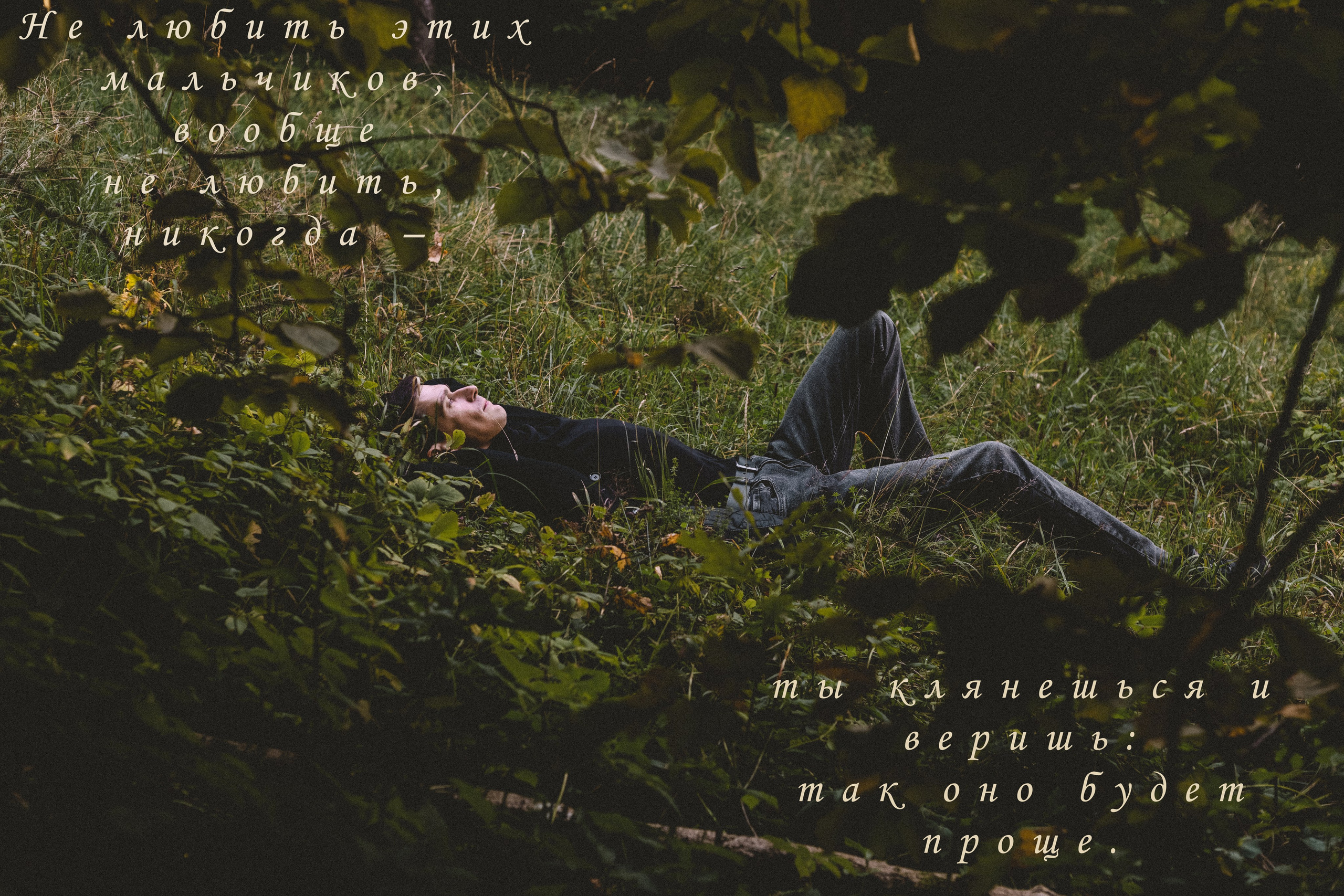 Август. Портфолио