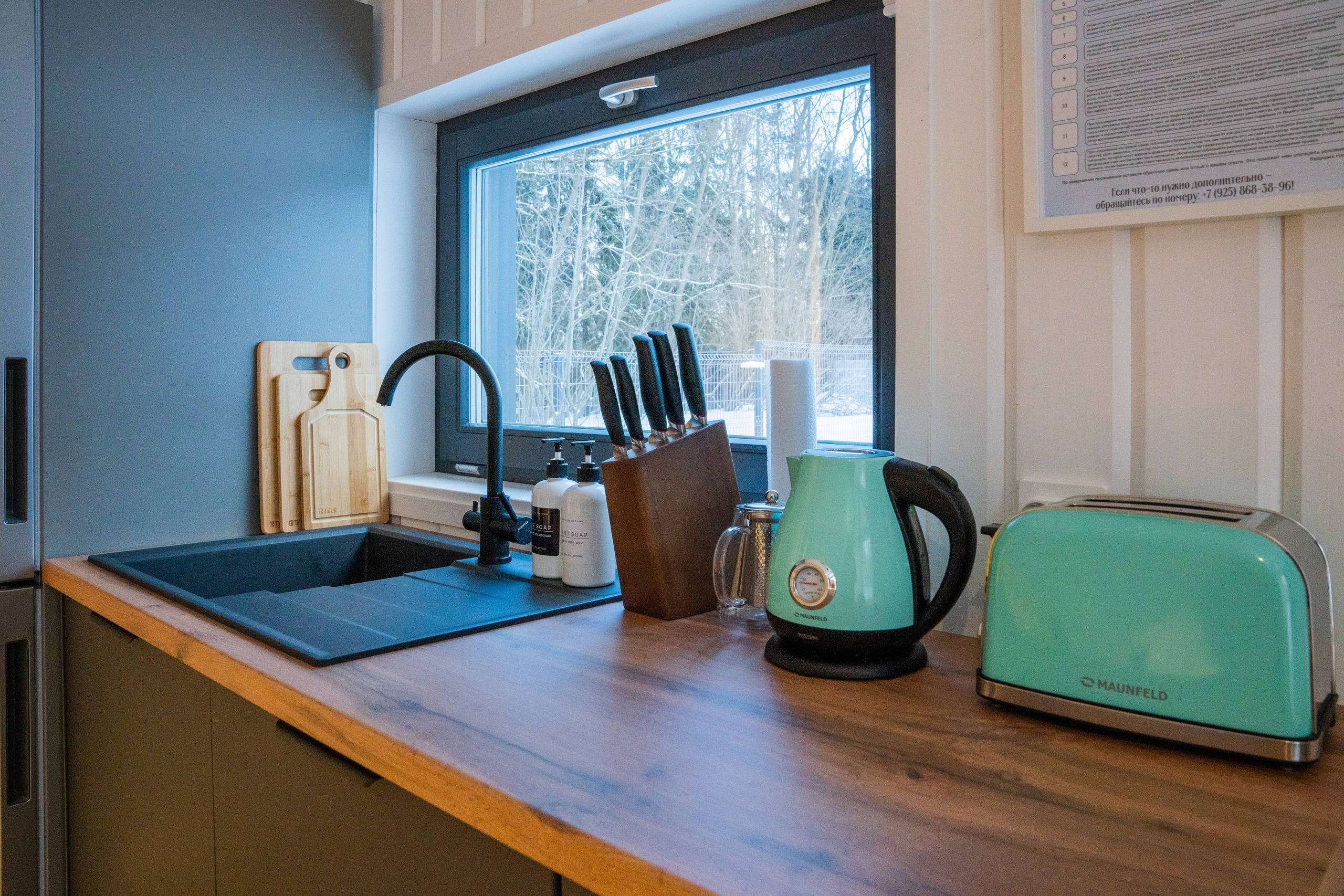 Баня Истра. Главная