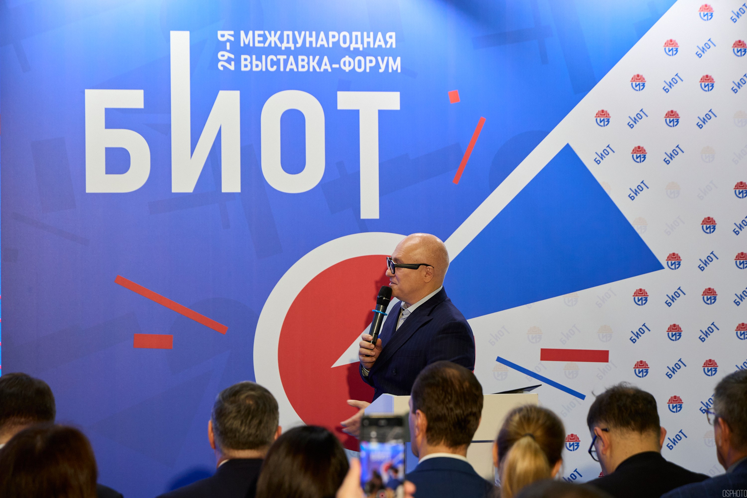 Выставка «Безопасность и охрана труда» | Крокус Экспо. OSPhoto