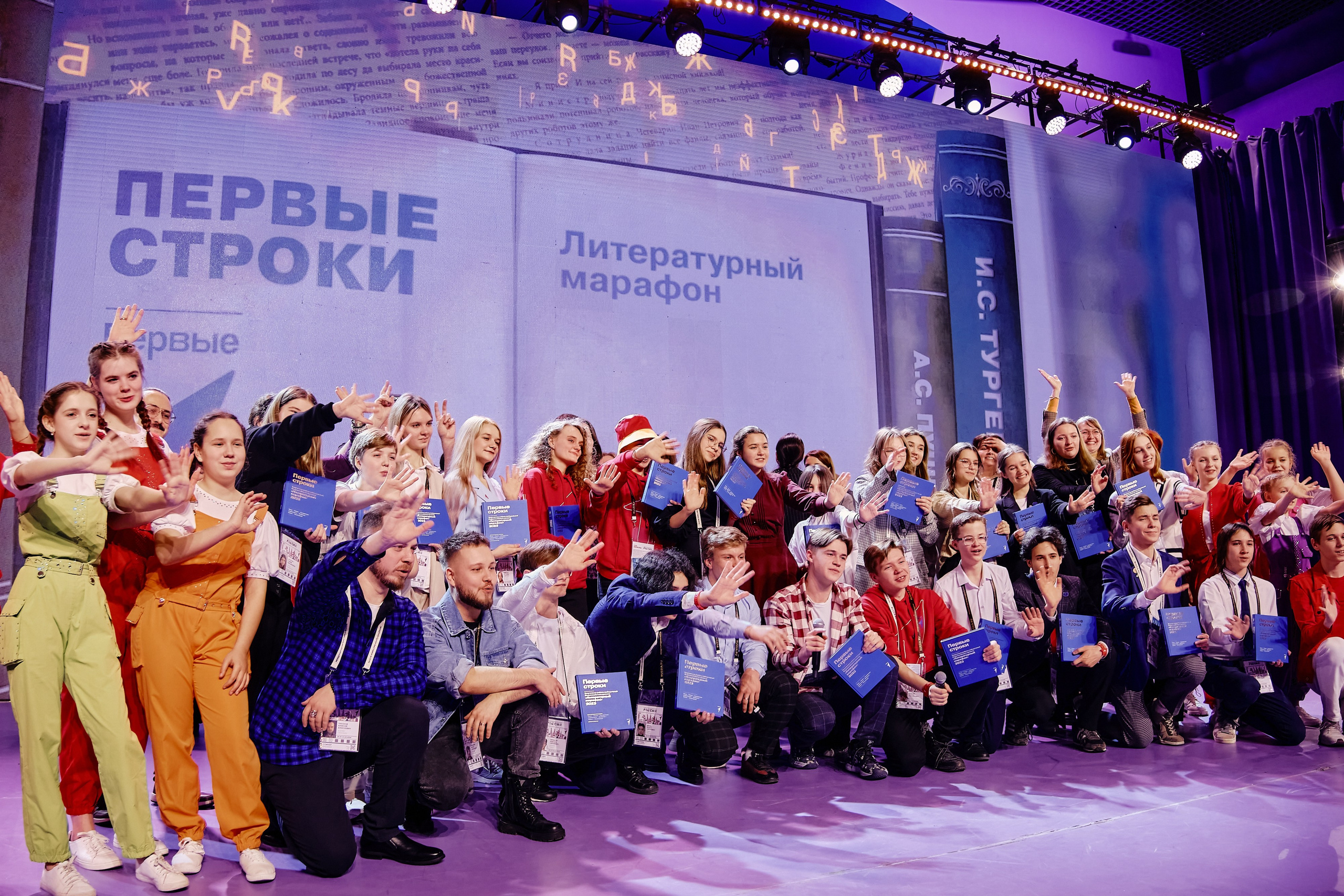 II съезд движения Первых. Репортажный фотограф Анастасия Ащепкова