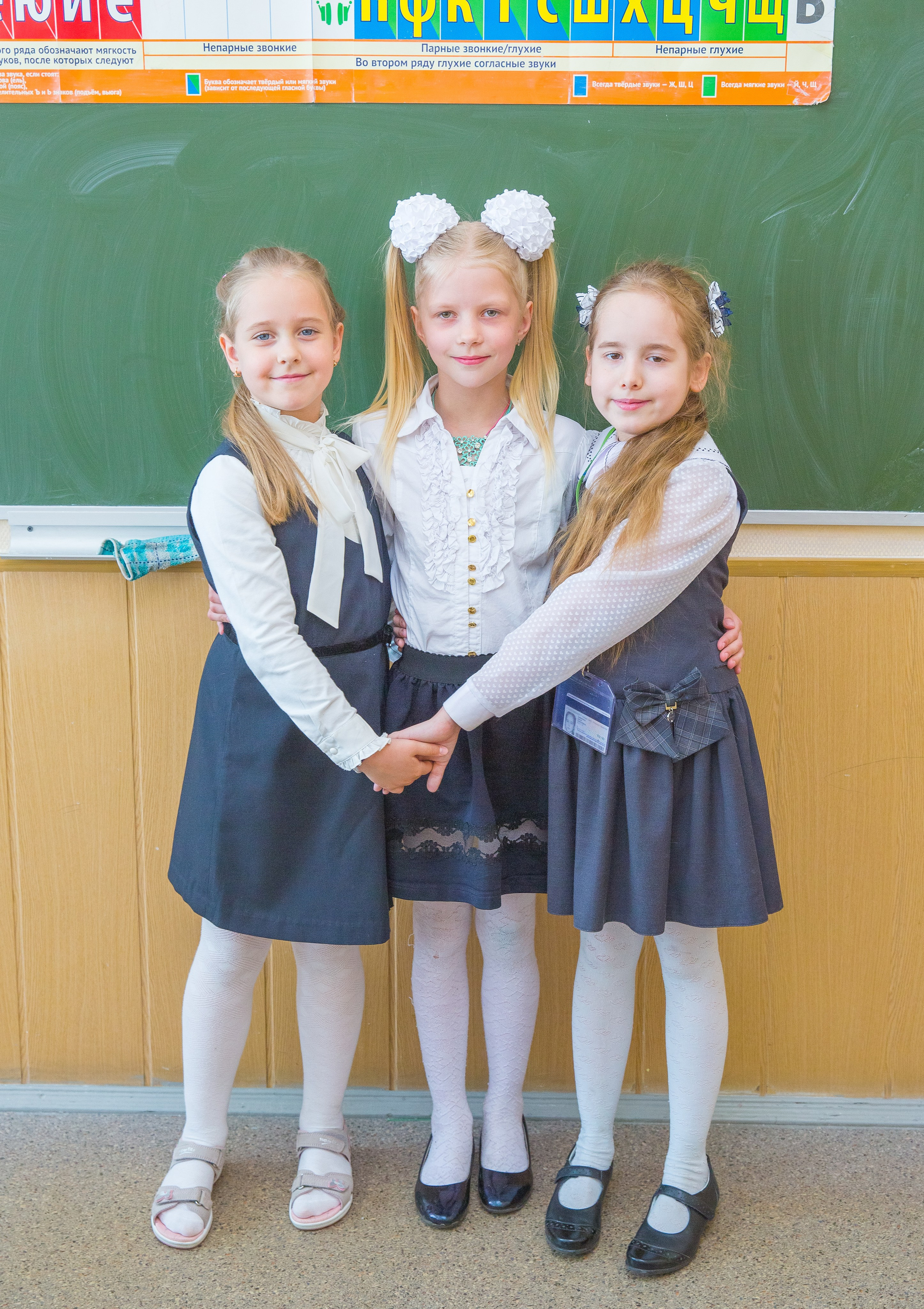 Съемка 1 класса