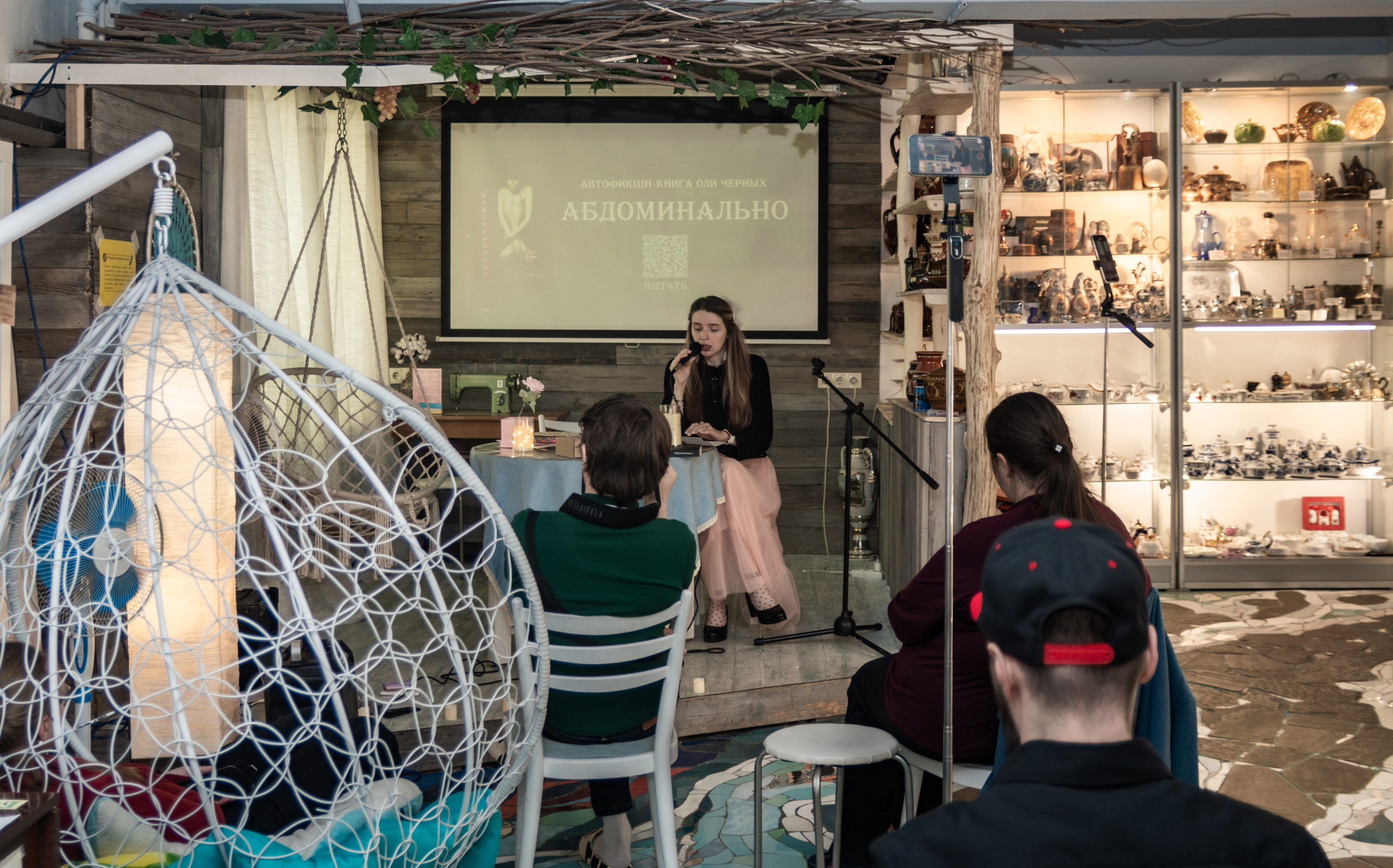 Творческий вечер автофикшн-книги Оли Черных «Абдоминально». Репортажный фотограф в Москве Legiodot