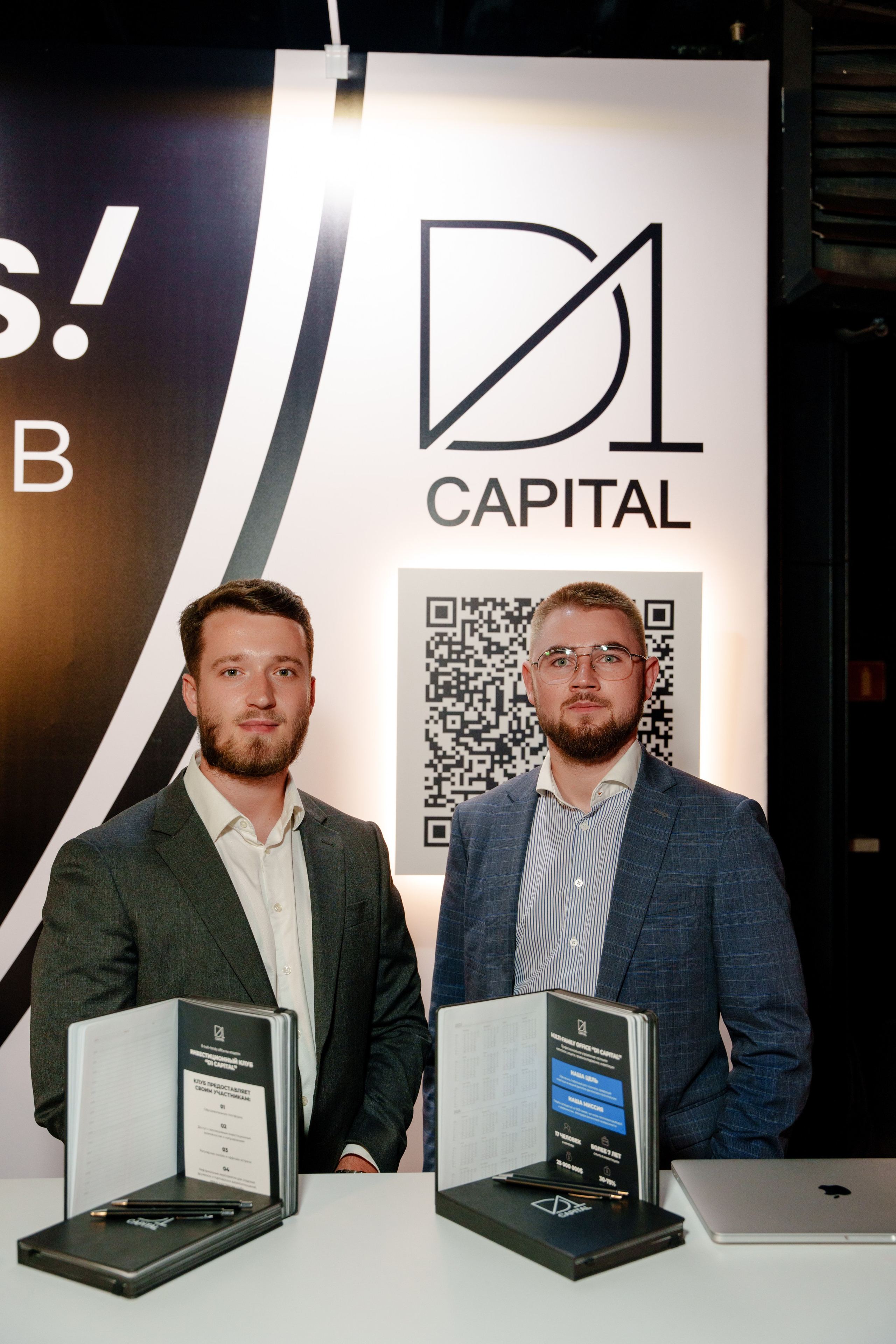 Фотограф на конференцию. Репортажный фотограф Москва Сергей Дружинин