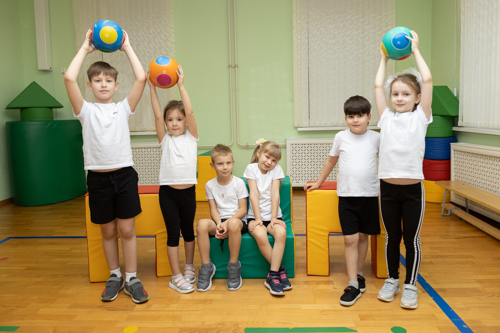 Детский сад