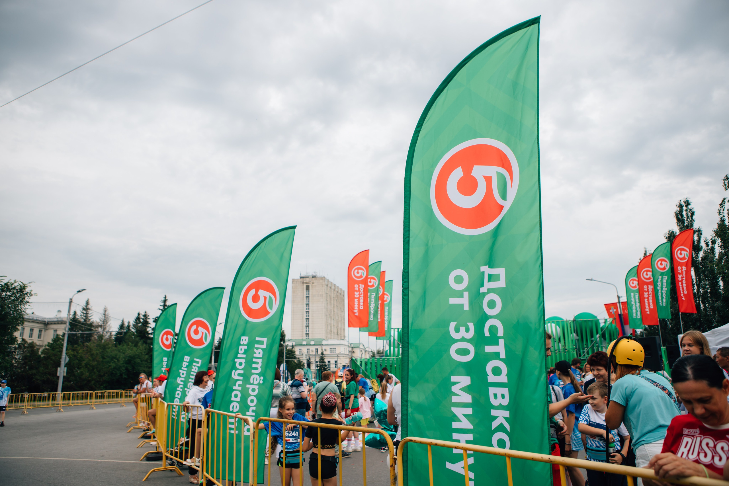 День города (ПЯТЕРОЧКА). Главная