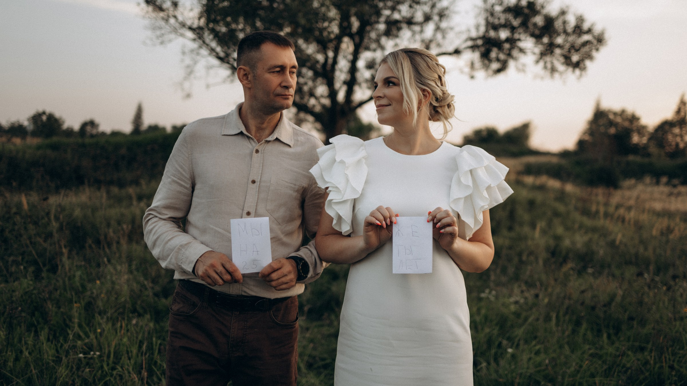 Мы же на ты 25 лет. Фотограф Daria Wilner