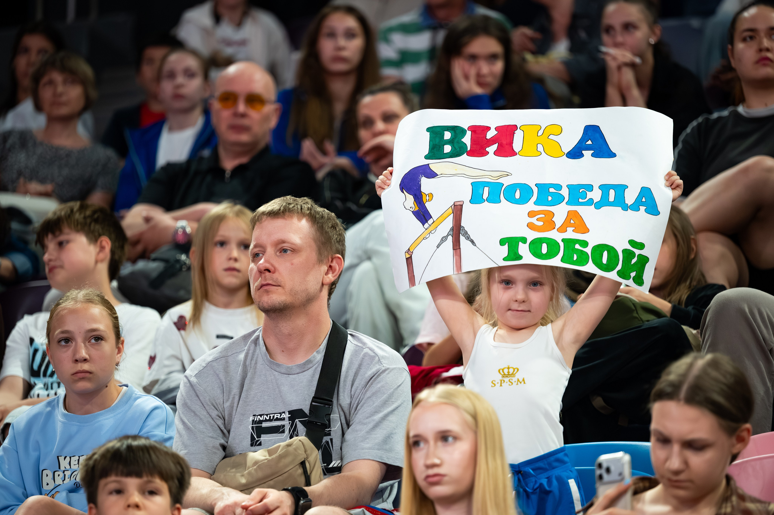 Чемпионат России 2026. г. Калуга. Фотограф спортивных событий в Москве Наталия Дёмина