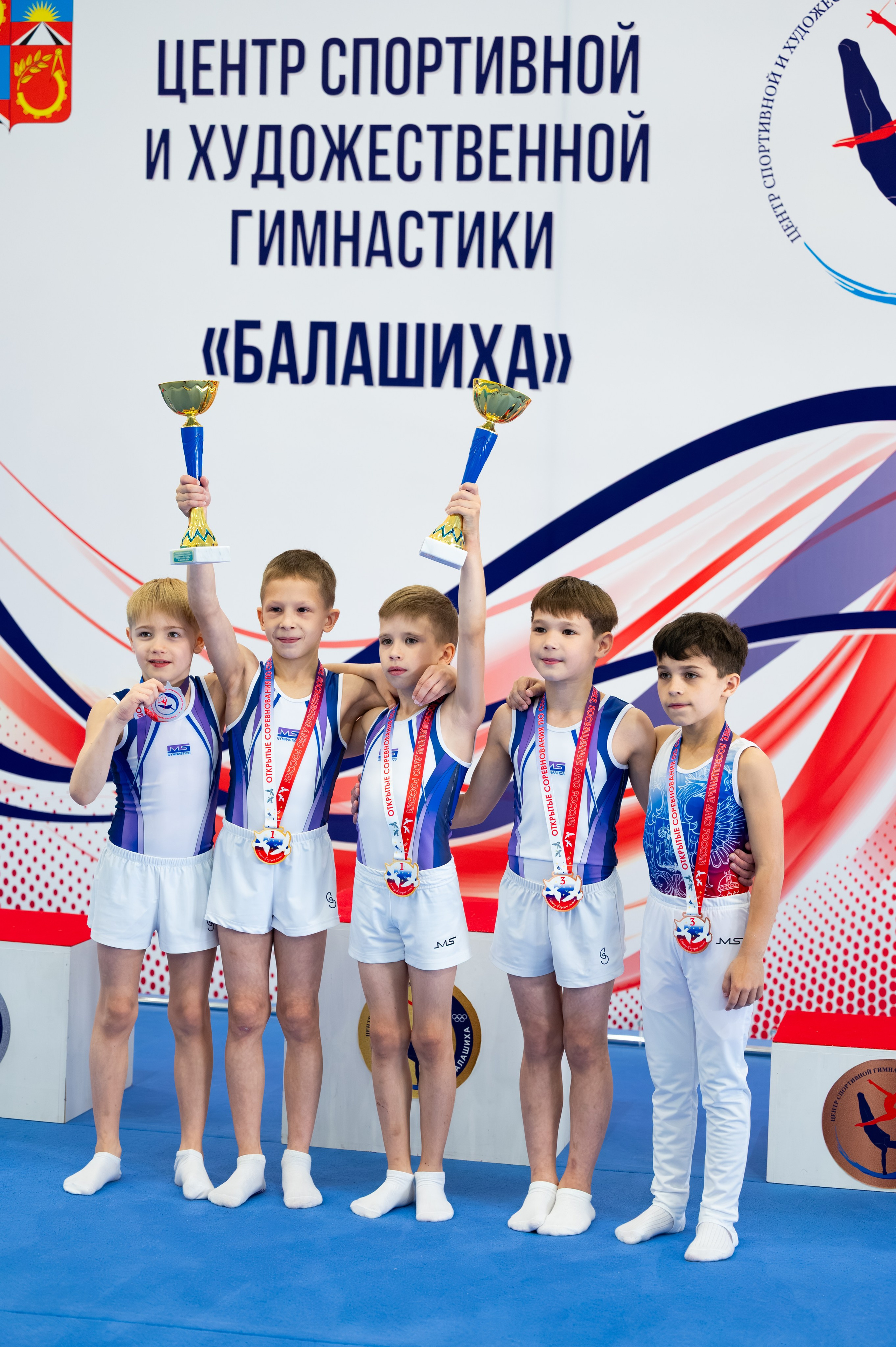 Открытые соревнования посвященные Дню России 2026. Балашиха. Фотограф спортивных событий в Москве Наталия Дёмина