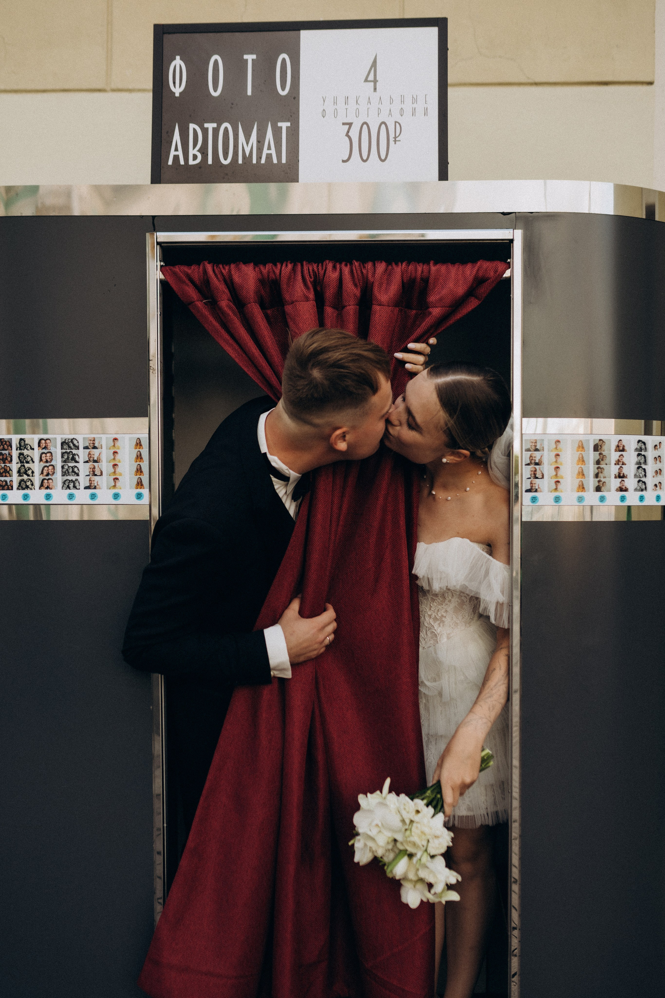 Максим и Ирина | Дворец бракосочетания 2. Свадебный и love story фотограф в Санкт-Петербурге