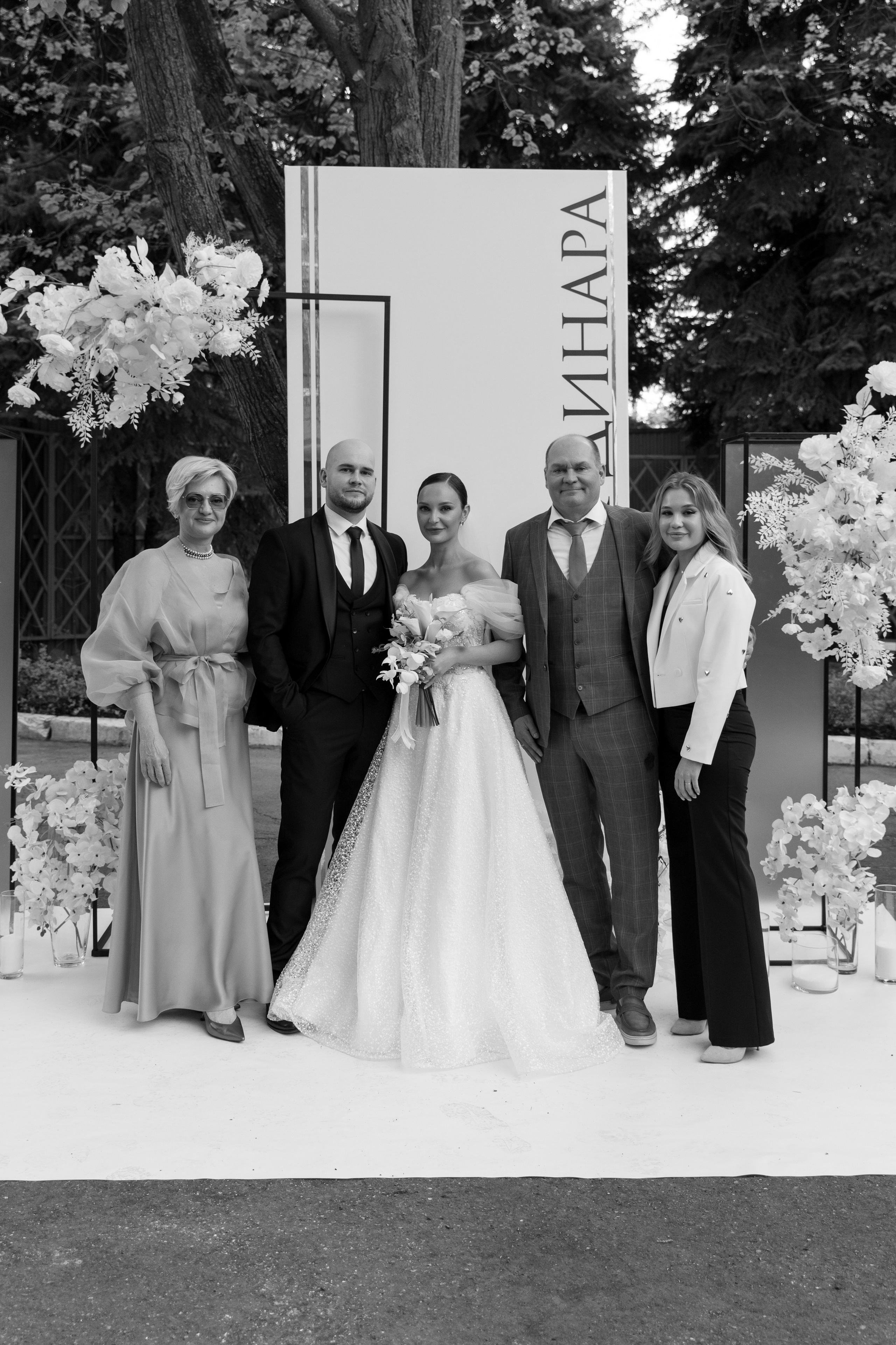 Иван и Динара. Свадебный фотограф в Самаре и СПБ Наталия Константинова