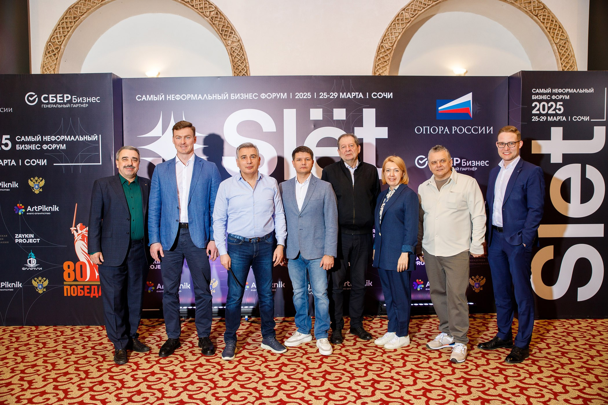 SLЁТ Предпринимателей. Интерьерный и фуд фотограф в Иркутске Дмитрий Арно