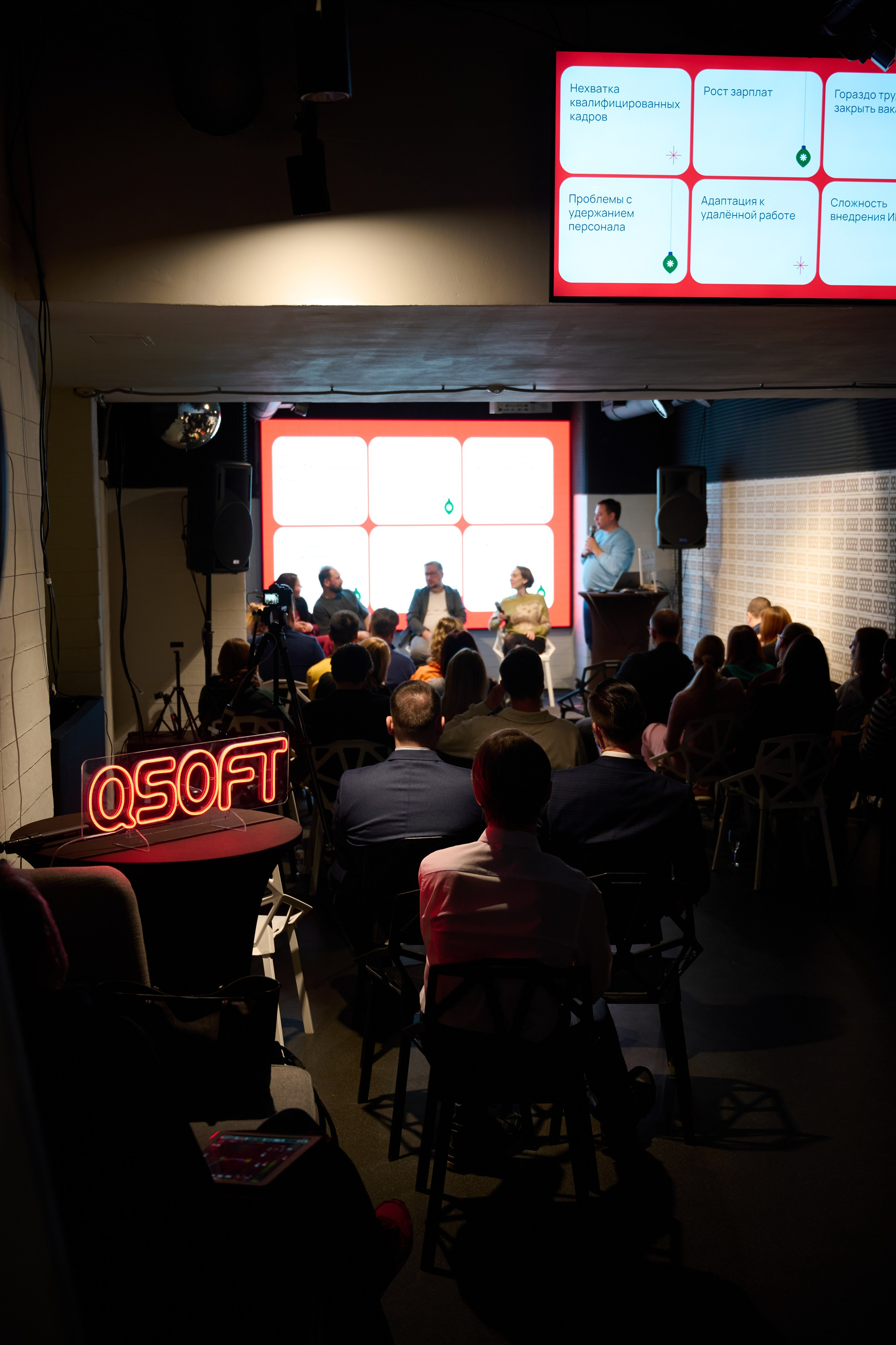 Итоги года в HR Tech 2024. Репортажный фотограф в Москве и Санкт-Петербурге — Профессиональная съёмка мероприятий | Данила Золкин