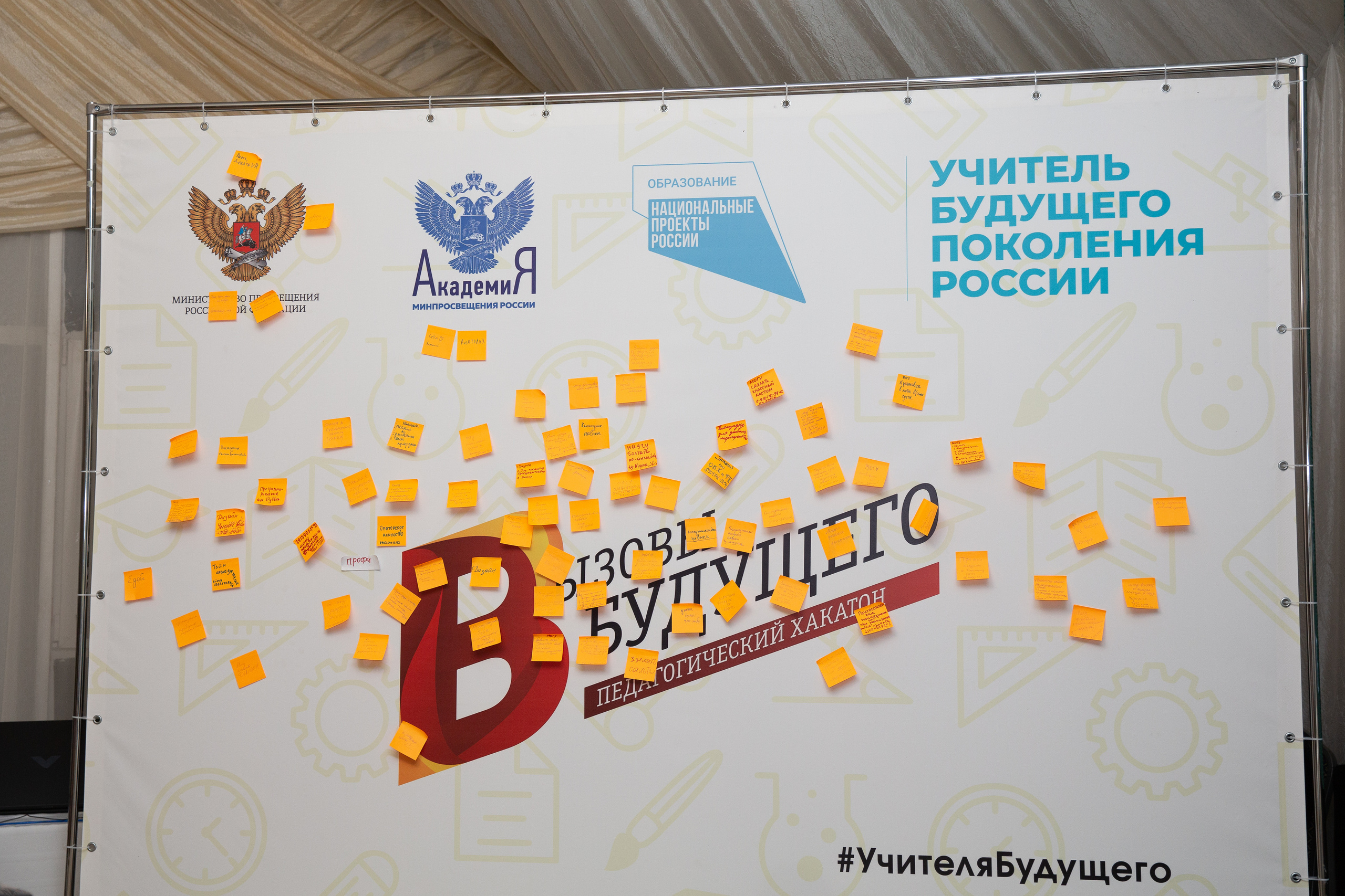 Активная часть Хакатона. Свадебный фотограф Кирьянов Максим. Фотографирую в Москве, Коломне, Со