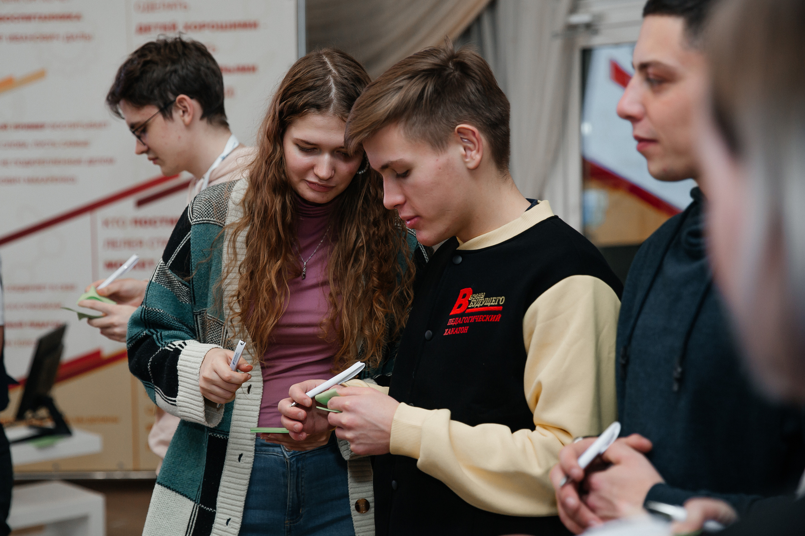 Активная часть Хакатона. Свадебный фотограф Кирьянов Максим. Фотографирую в Москве, Коломне, Со