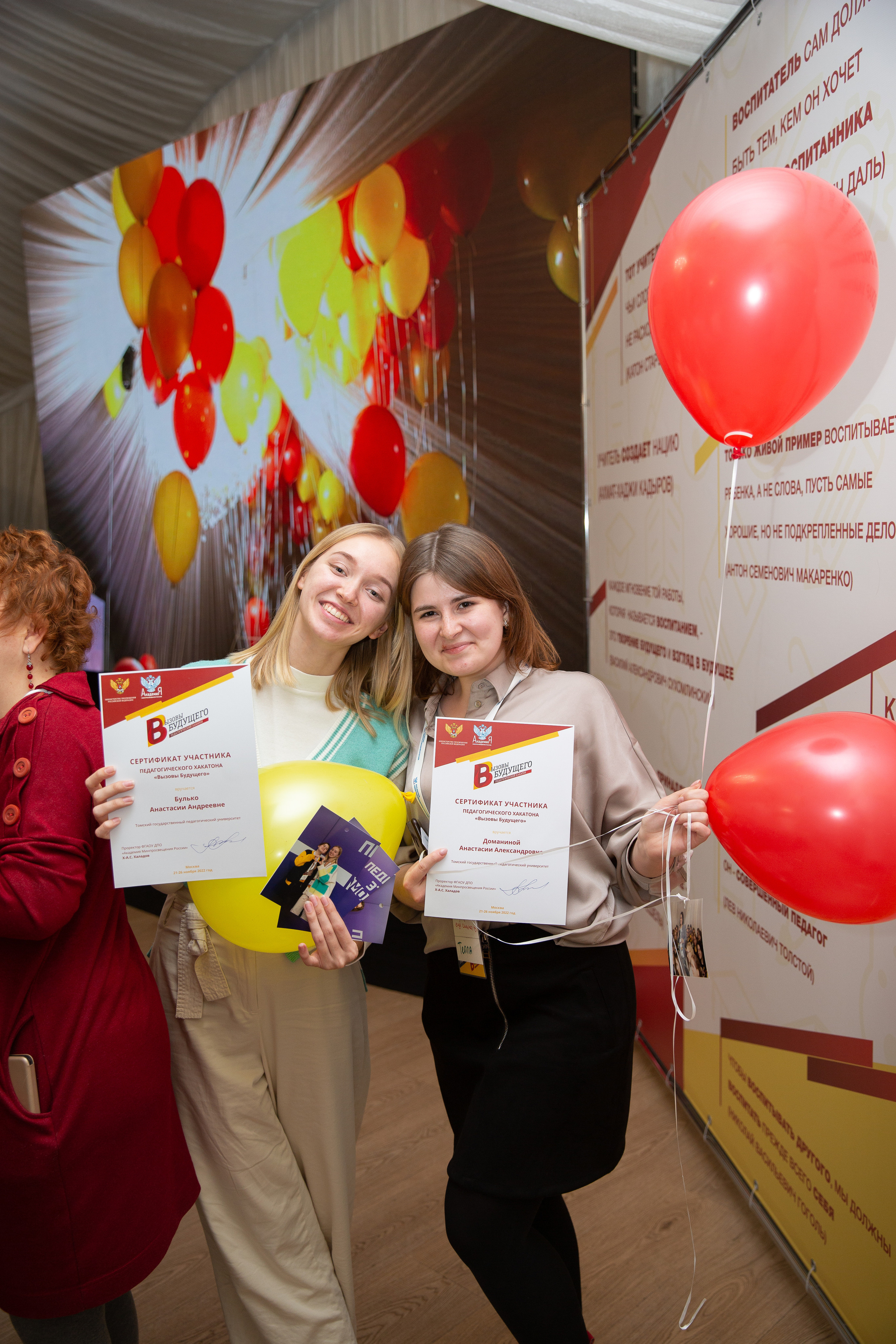 Активная часть Хакатона. Свадебный фотограф Кирьянов Максим. Фотографирую в Москве, Коломне, Со