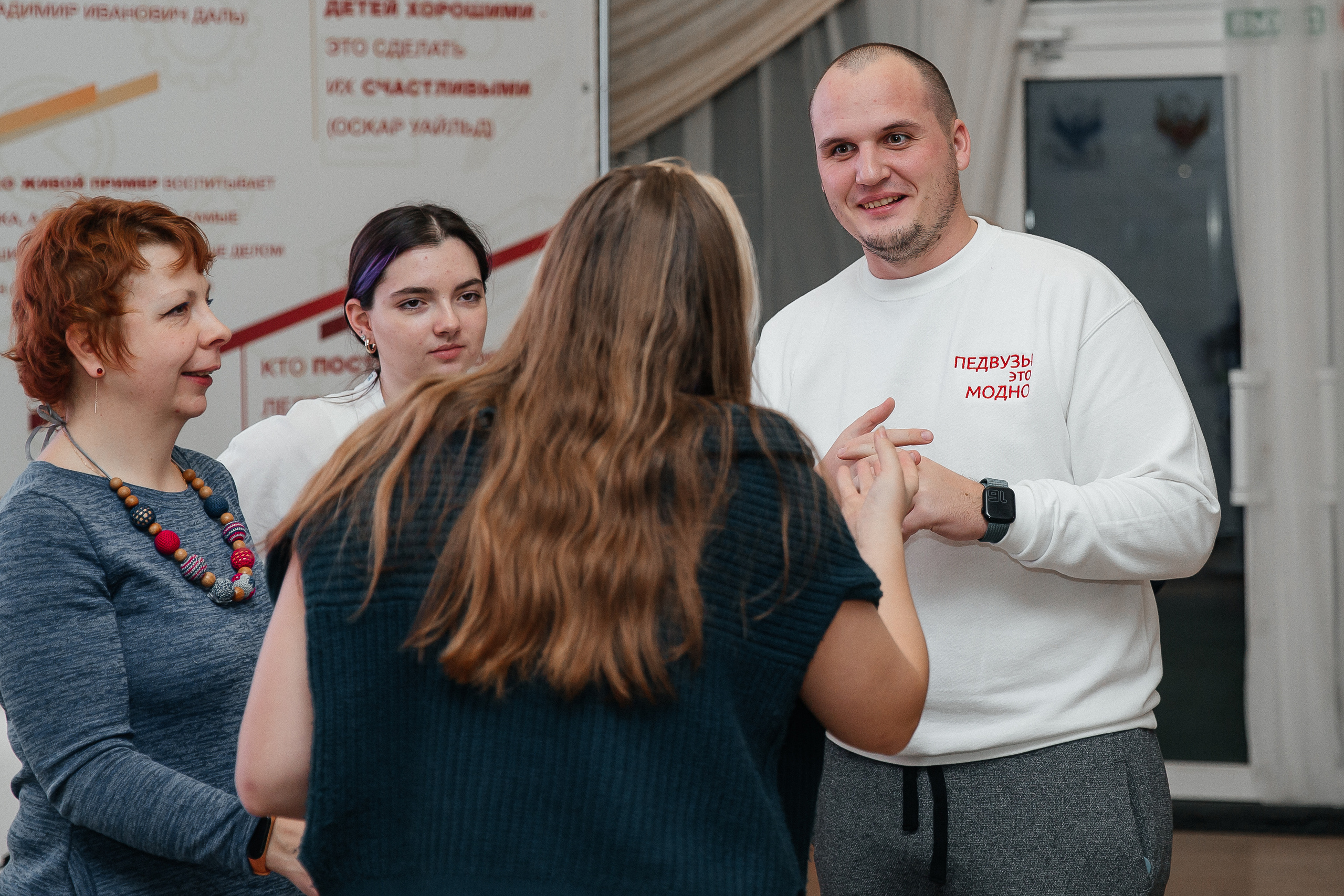 Активная часть Хакатона. Свадебный фотограф Кирьянов Максим. Фотографирую в Москве, Коломне, Со