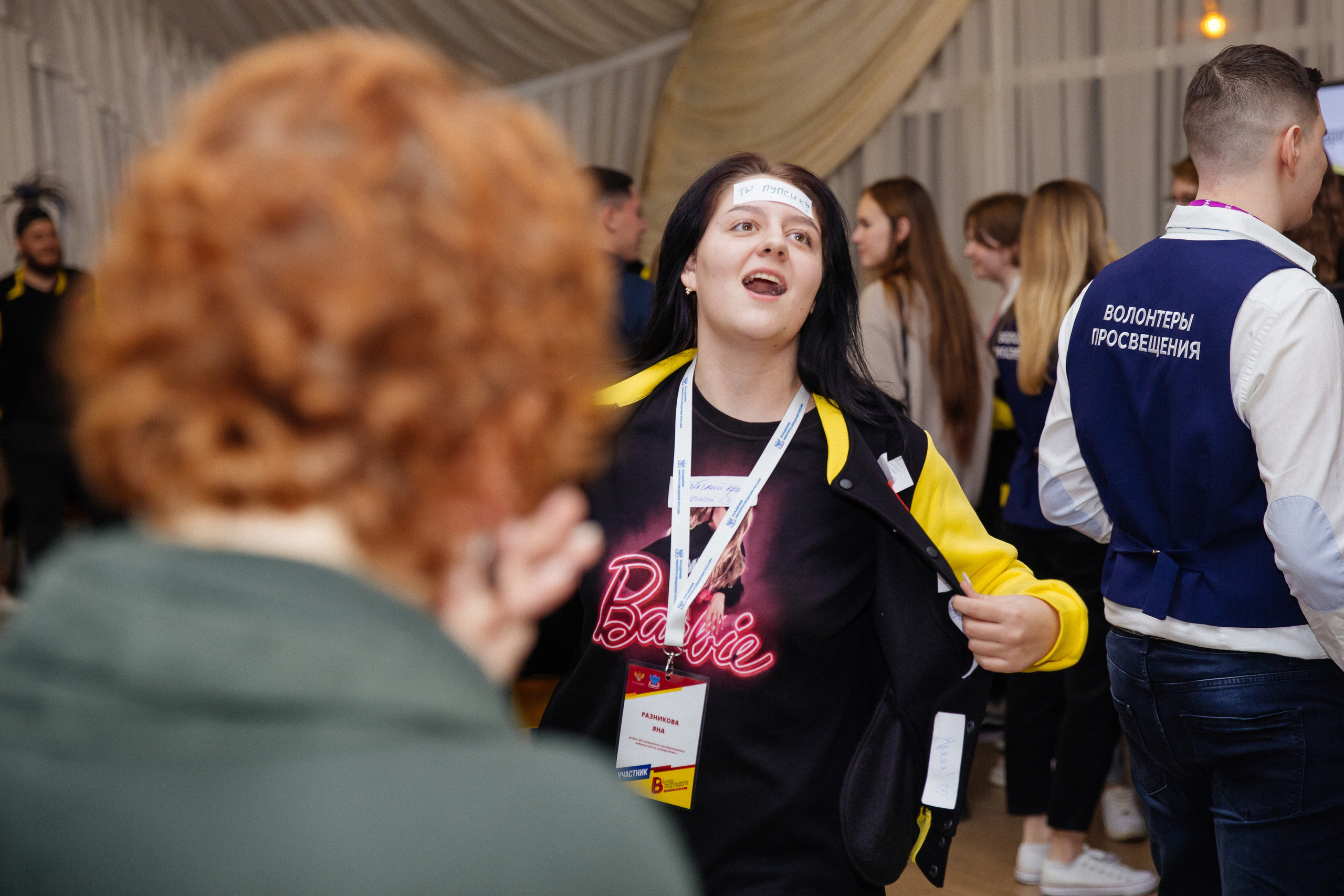 Активная часть Хакатона. Свадебный фотограф Кирьянов Максим. Фотографирую в Москве, Коломне, Со