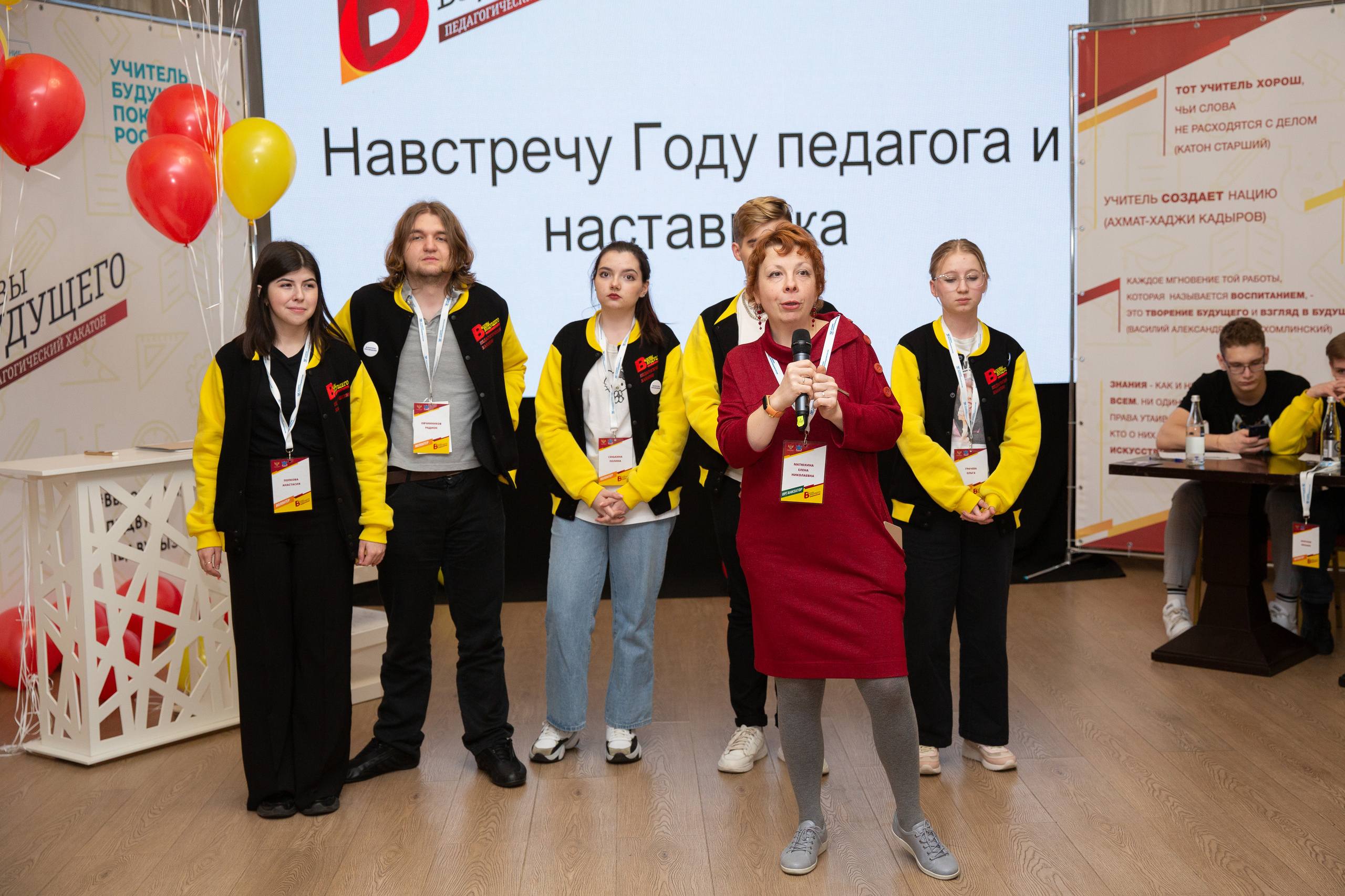 Активная часть Хакатона. Свадебный фотограф Кирьянов Максим. Фотографирую в Москве, Коломне, Со