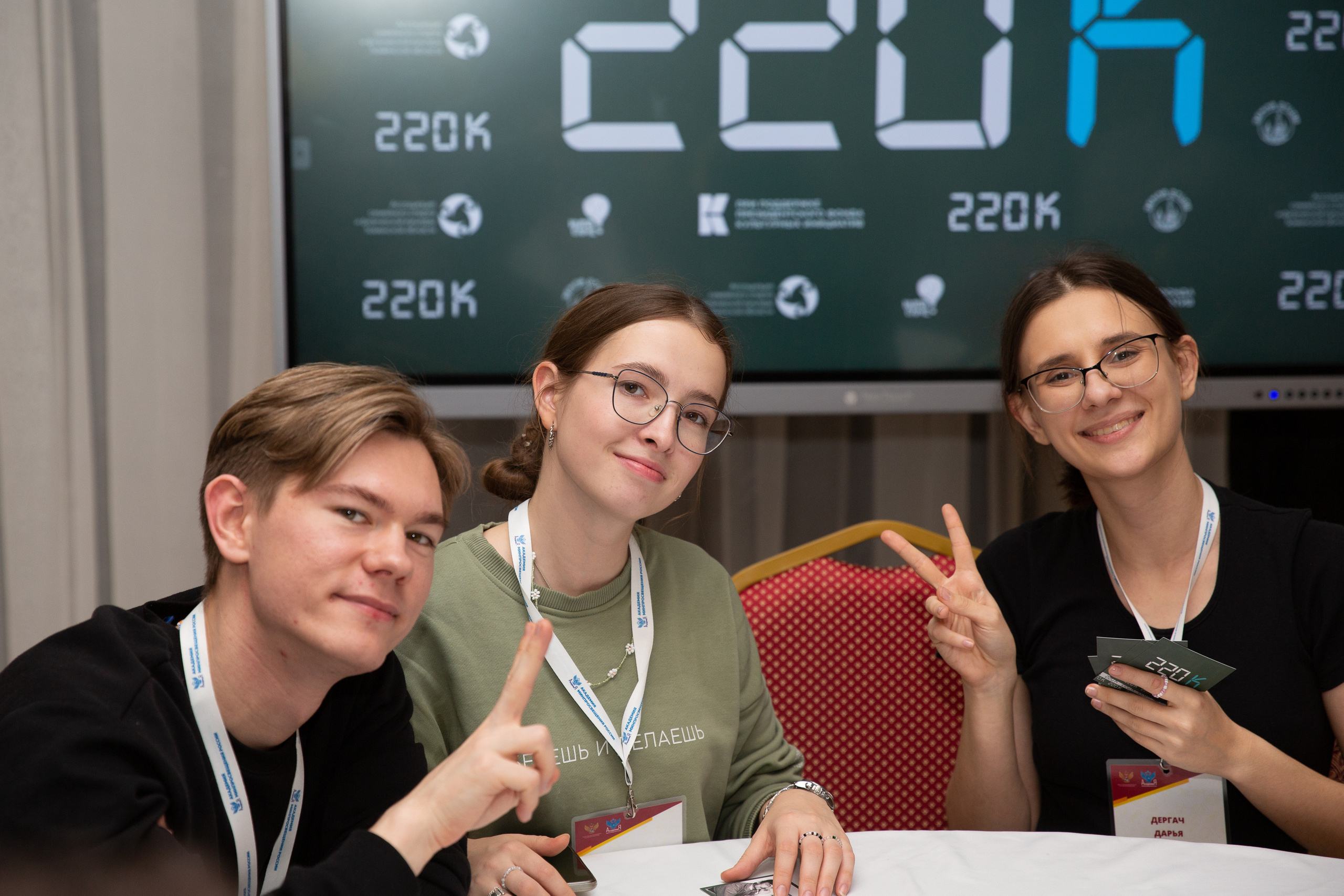 Активная часть Хакатона. Свадебный фотограф Кирьянов Максим. Фотографирую в Москве, Коломне, Со