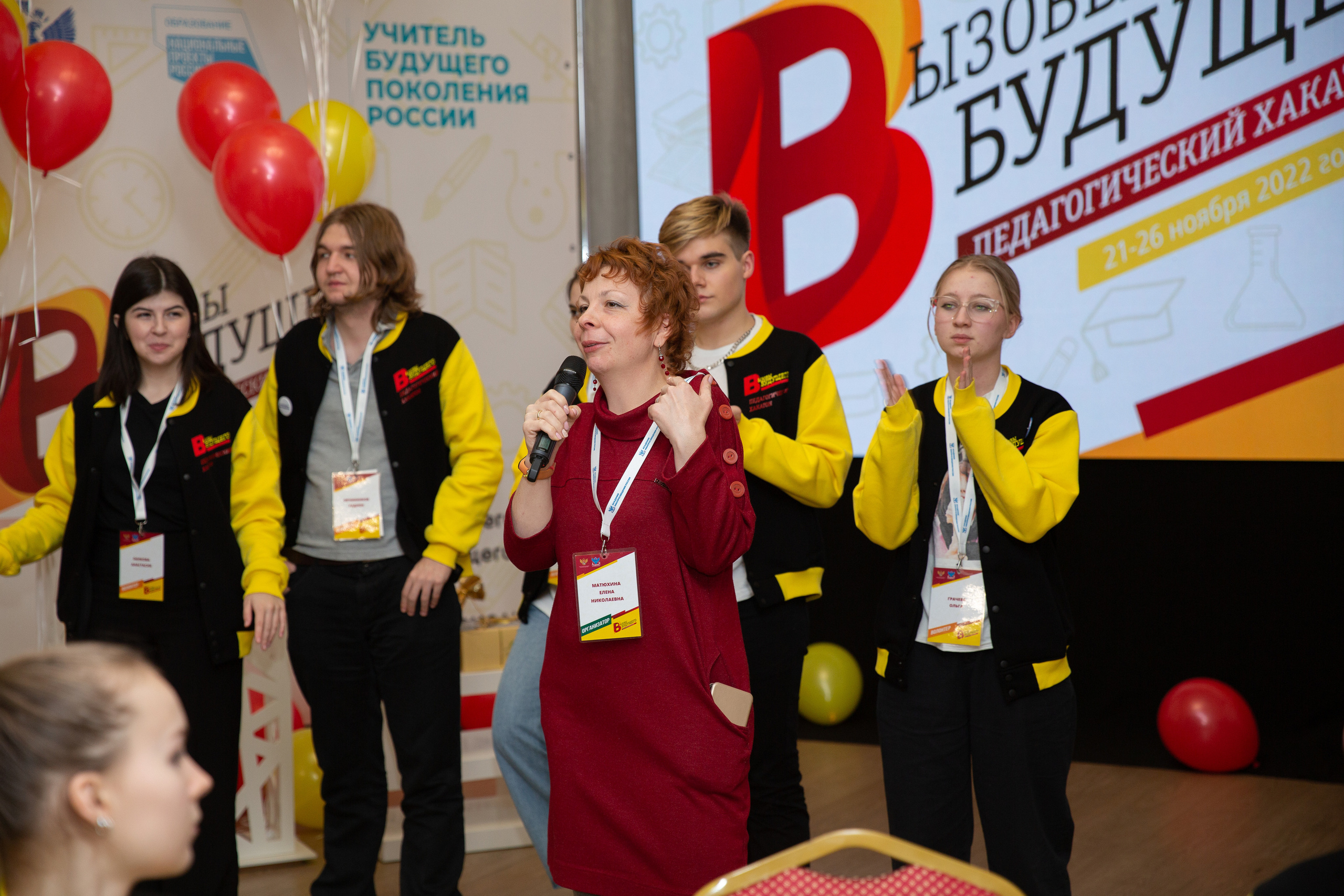 Активная часть Хакатона. Свадебный фотограф Кирьянов Максим. Фотографирую в Москве, Коломне, Со