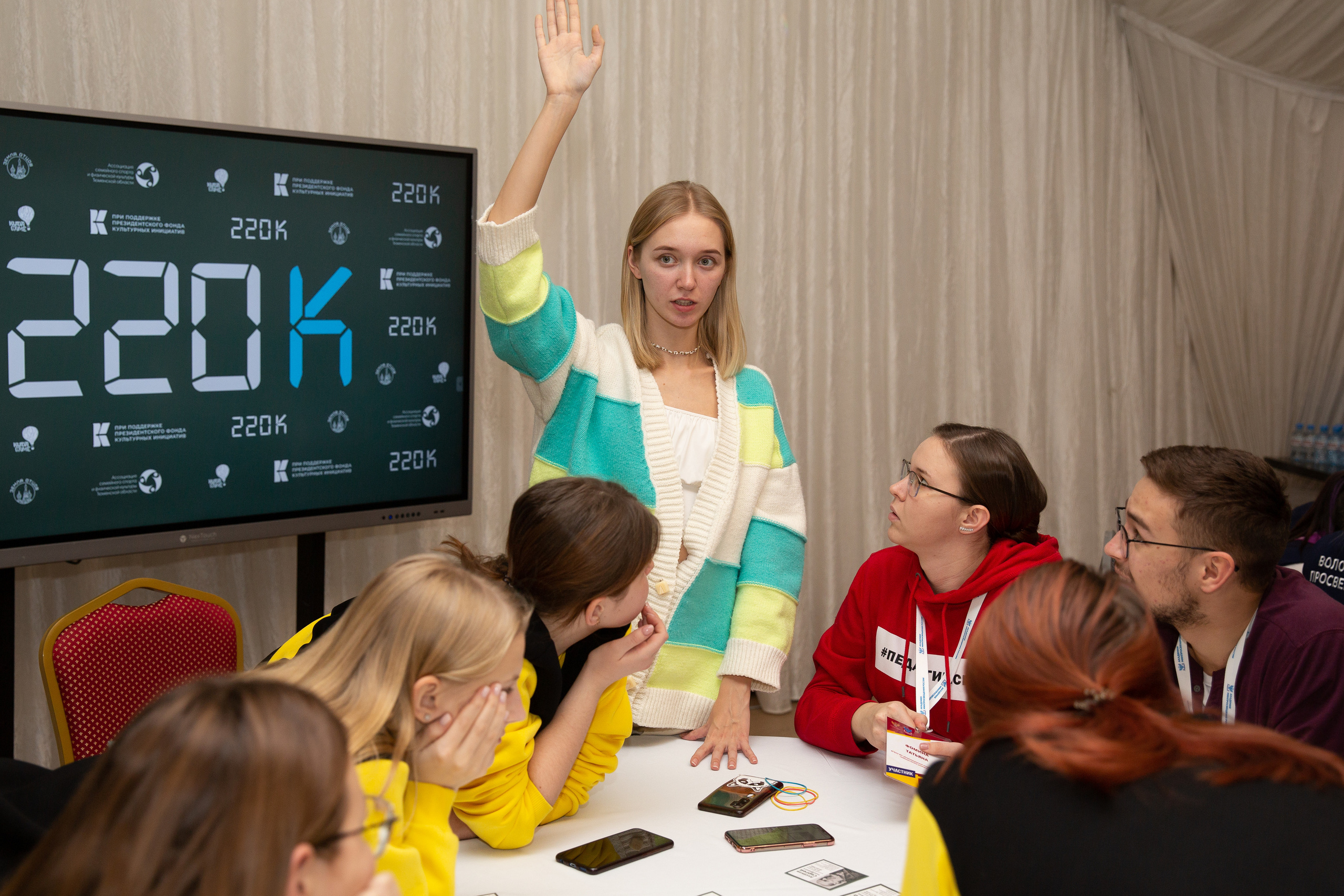 Активная часть Хакатона. Свадебный фотограф Кирьянов Максим. Фотографирую в Москве, Коломне, Со