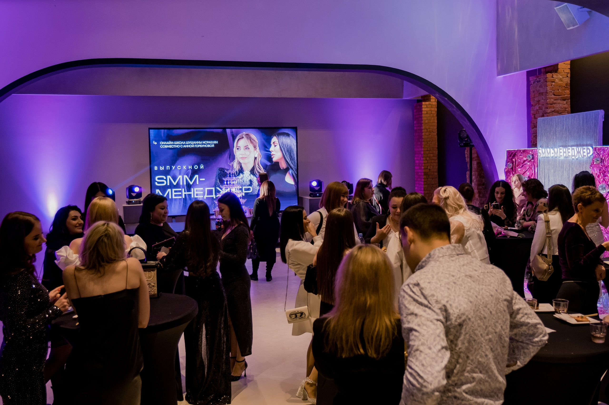 Выпускной онлайн-школы Шушанны Исраелян совместно с Анной Горбуновой. Репортажный фотограф Анастасия Ащепкова