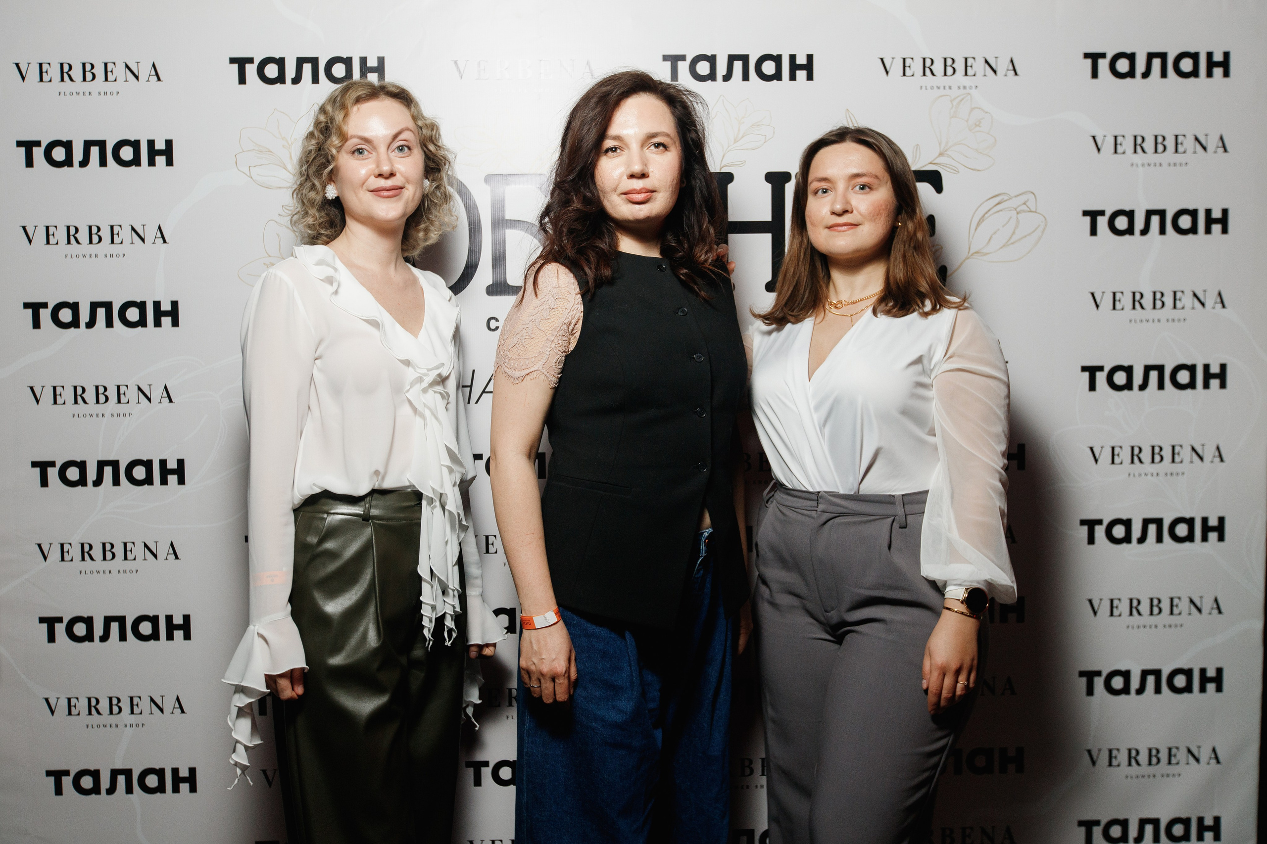 СОБРАНИЕ EXCLUSIVE — ПРЕЗЕНТАЦИЯ ВЕСЕННЕГО ЖУРНАЛА. СВОИ. ФОТООТЧЕТЫ-СОБЫТИЯ-МЕСТА