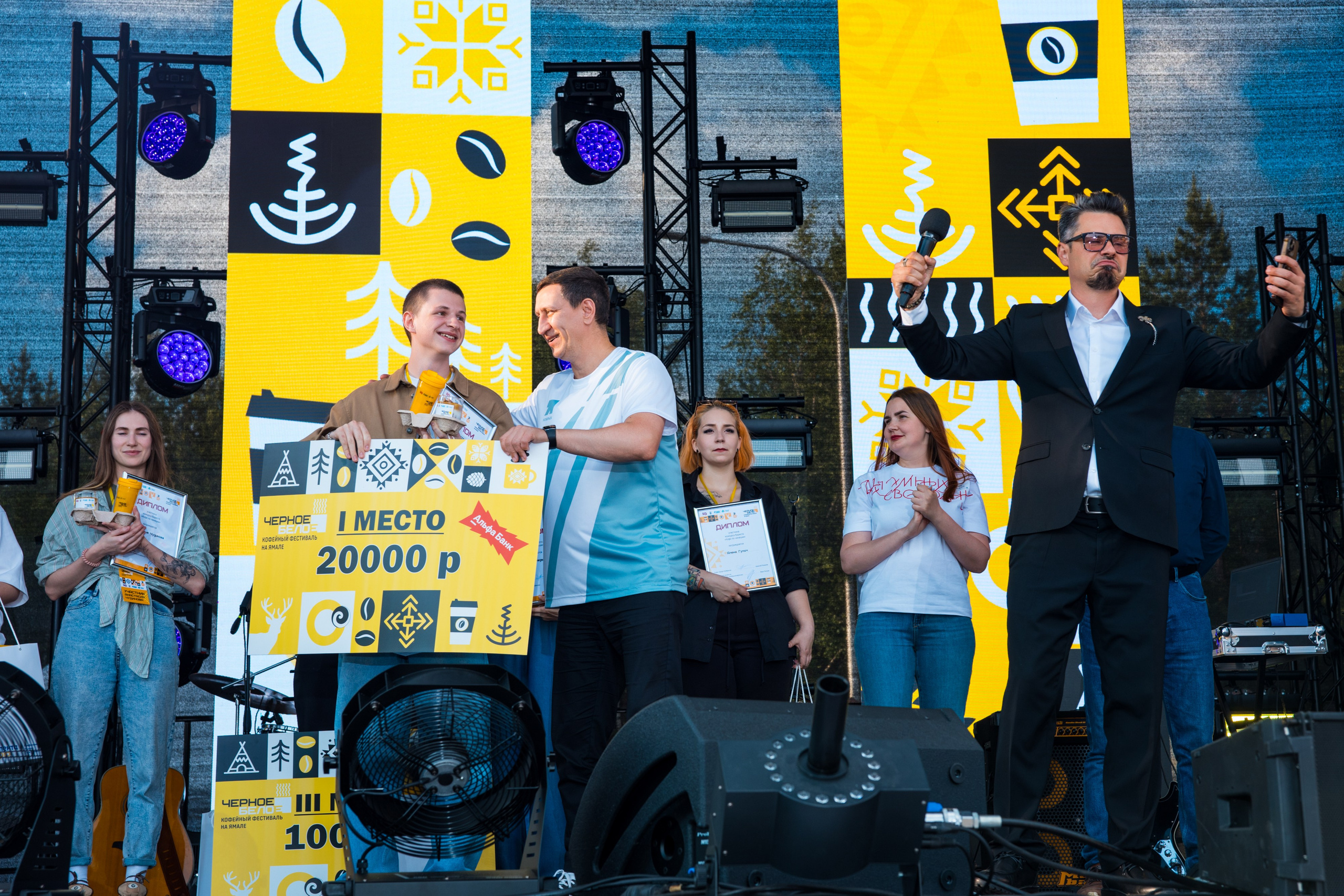 Кофейный фестиваль. Главная