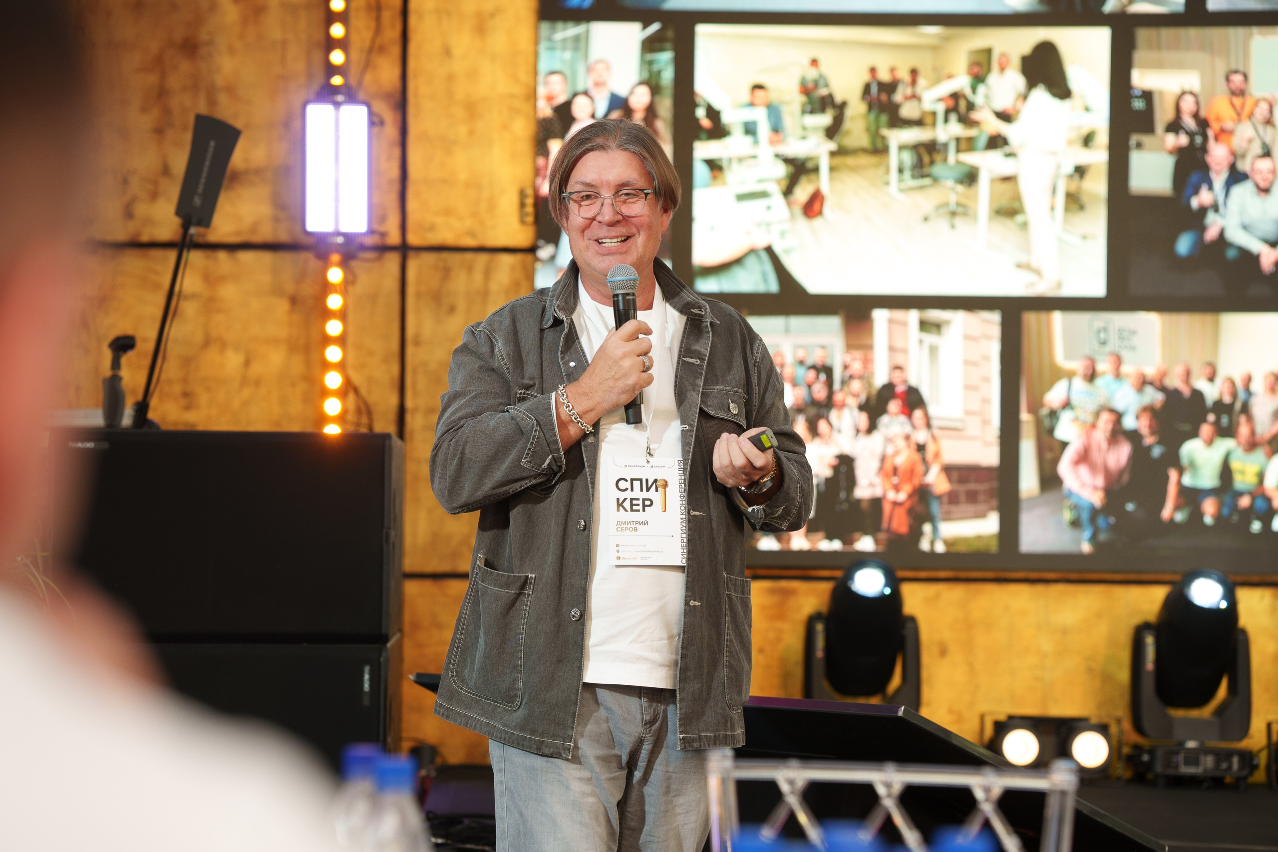 Синергиум. Фотограф Москва