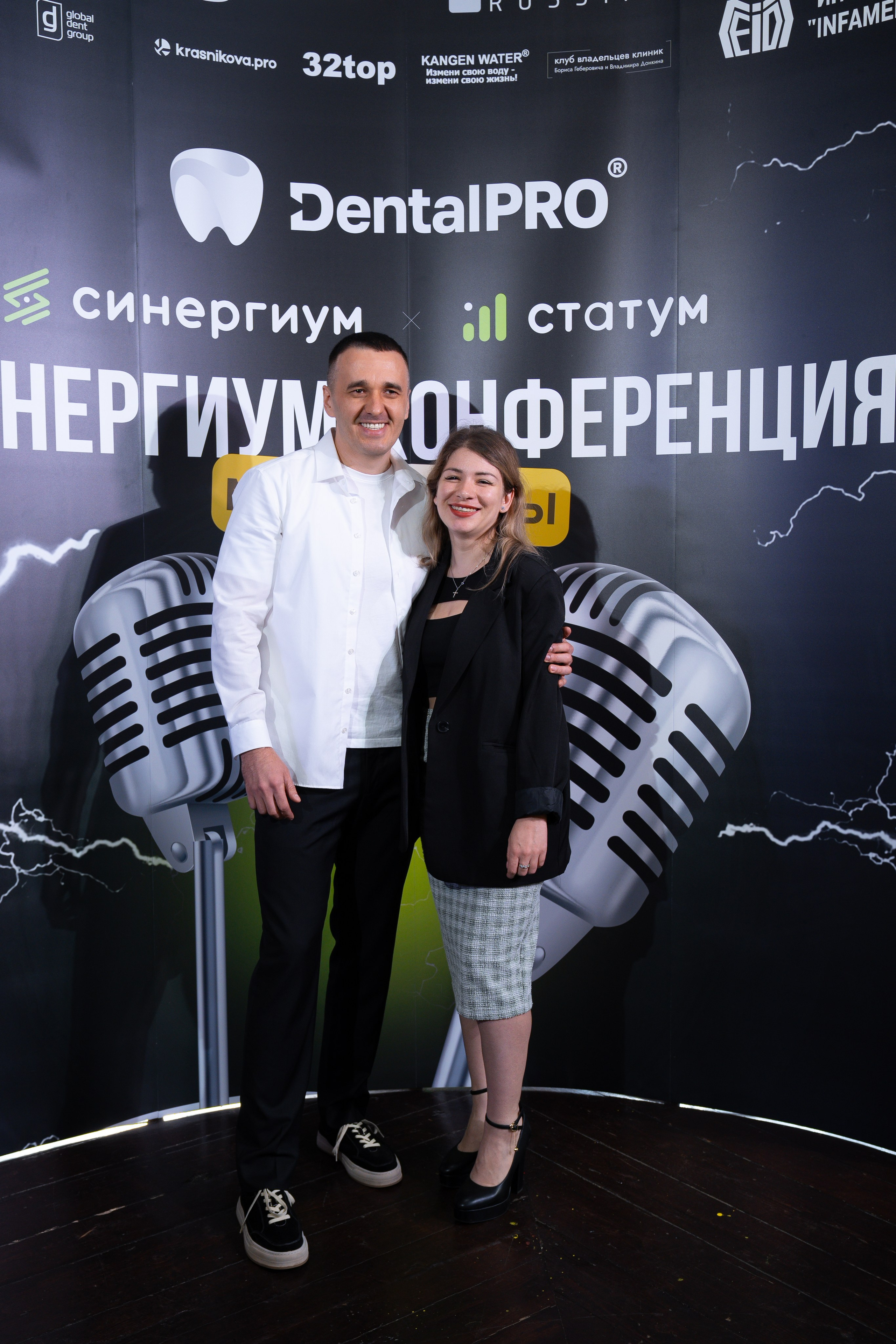 Синергиум. Фотограф Москва