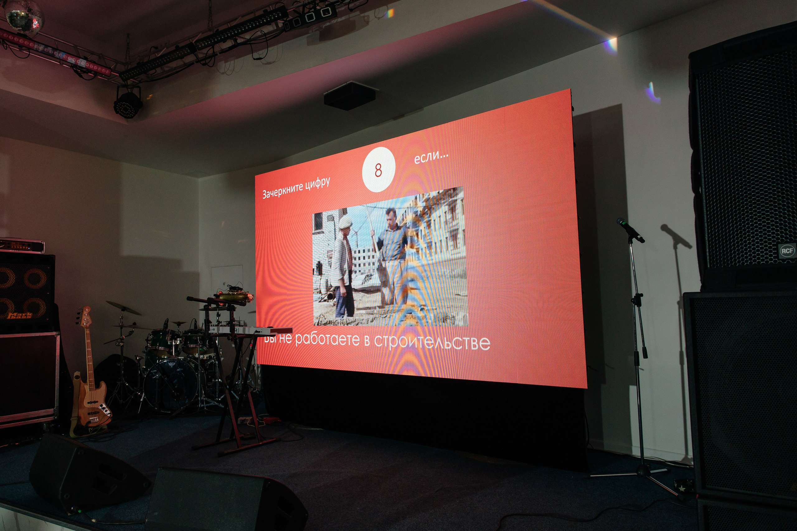 День рождения