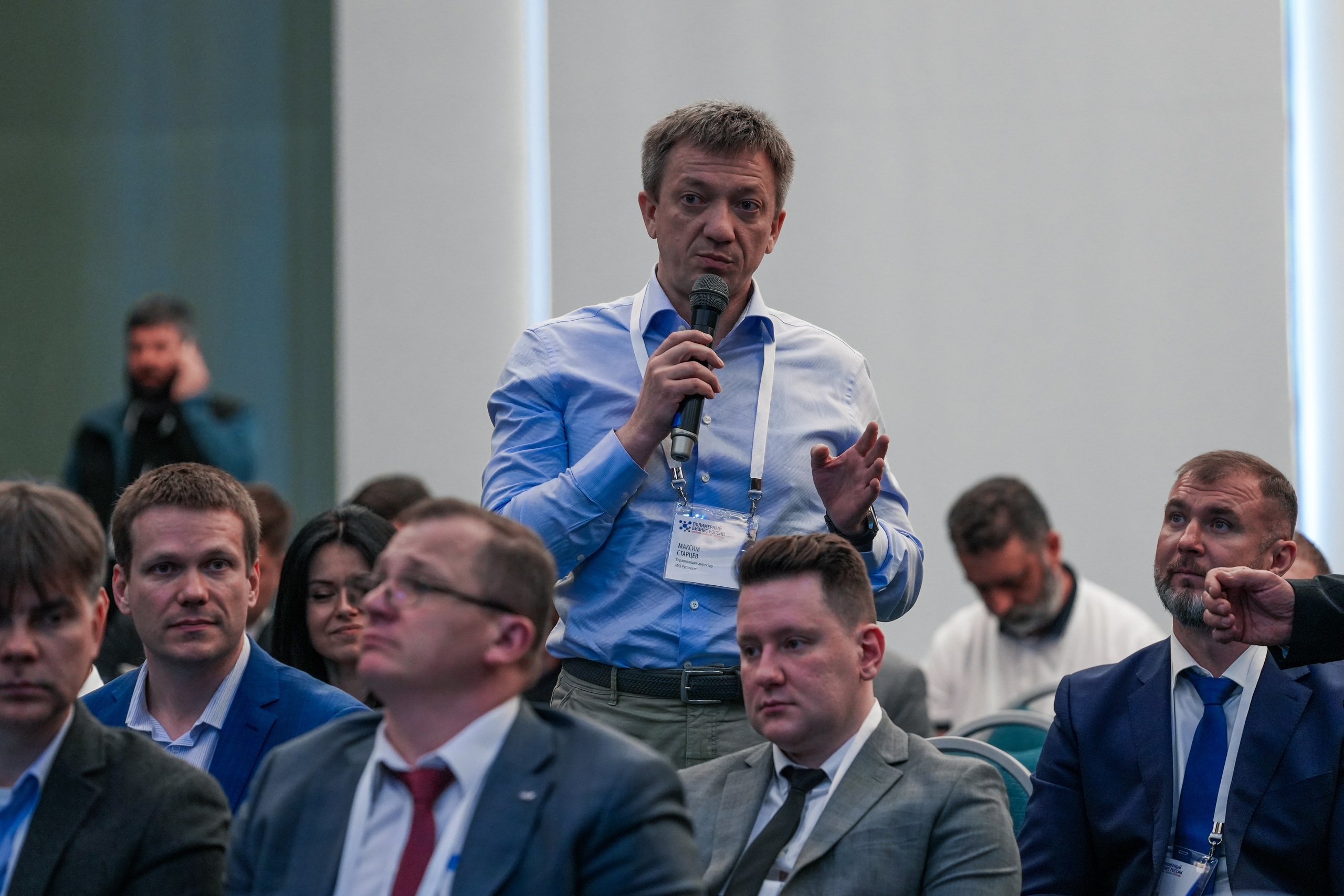 Форум «Полимерный бизнес России» на курорте Роза Хутор. Репортажный фотограф в Красной Поляне и Сочи Павлюченко Екатерина