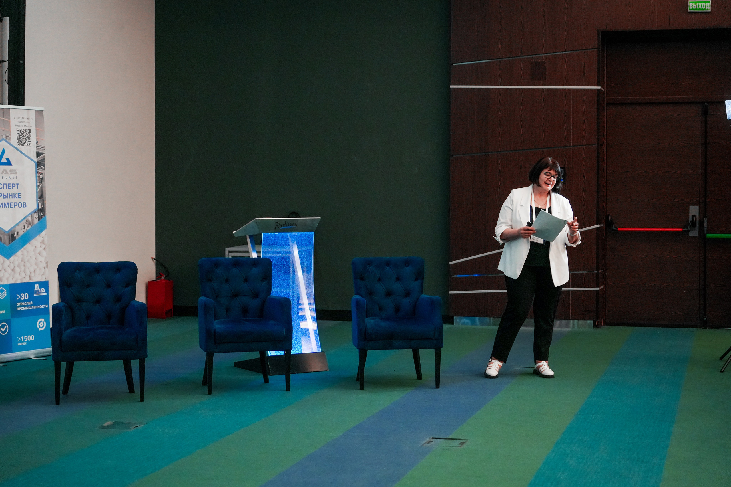 Форум «Полимерный бизнес России» на курорте Роза Хутор. Репортажный фотограф в Красной Поляне и Сочи Павлюченко Екатерина