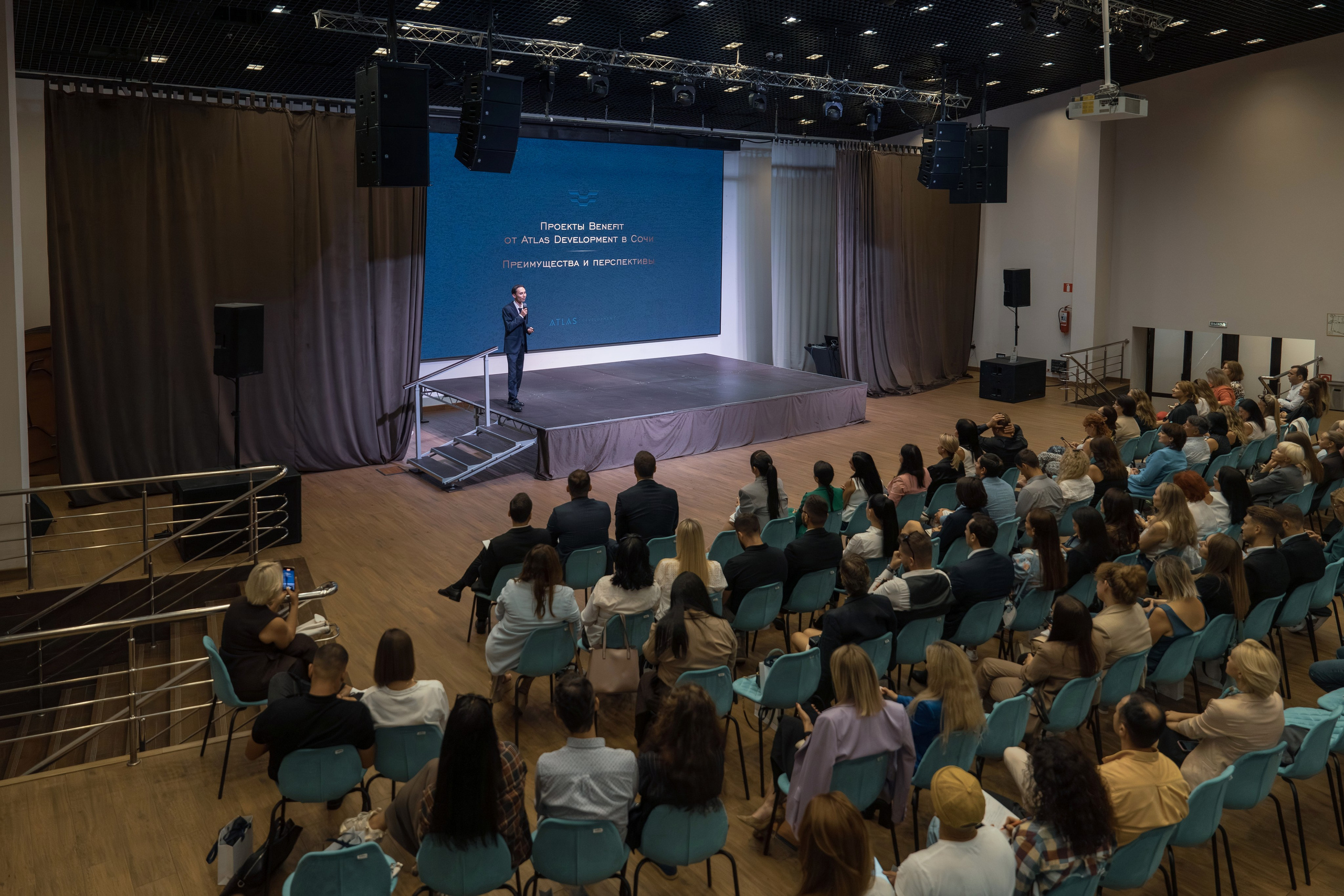 Форум недвижимости Trend Agent. Репортажный фотограф в Красной Поляне и Сочи Павлюченко Екатерина