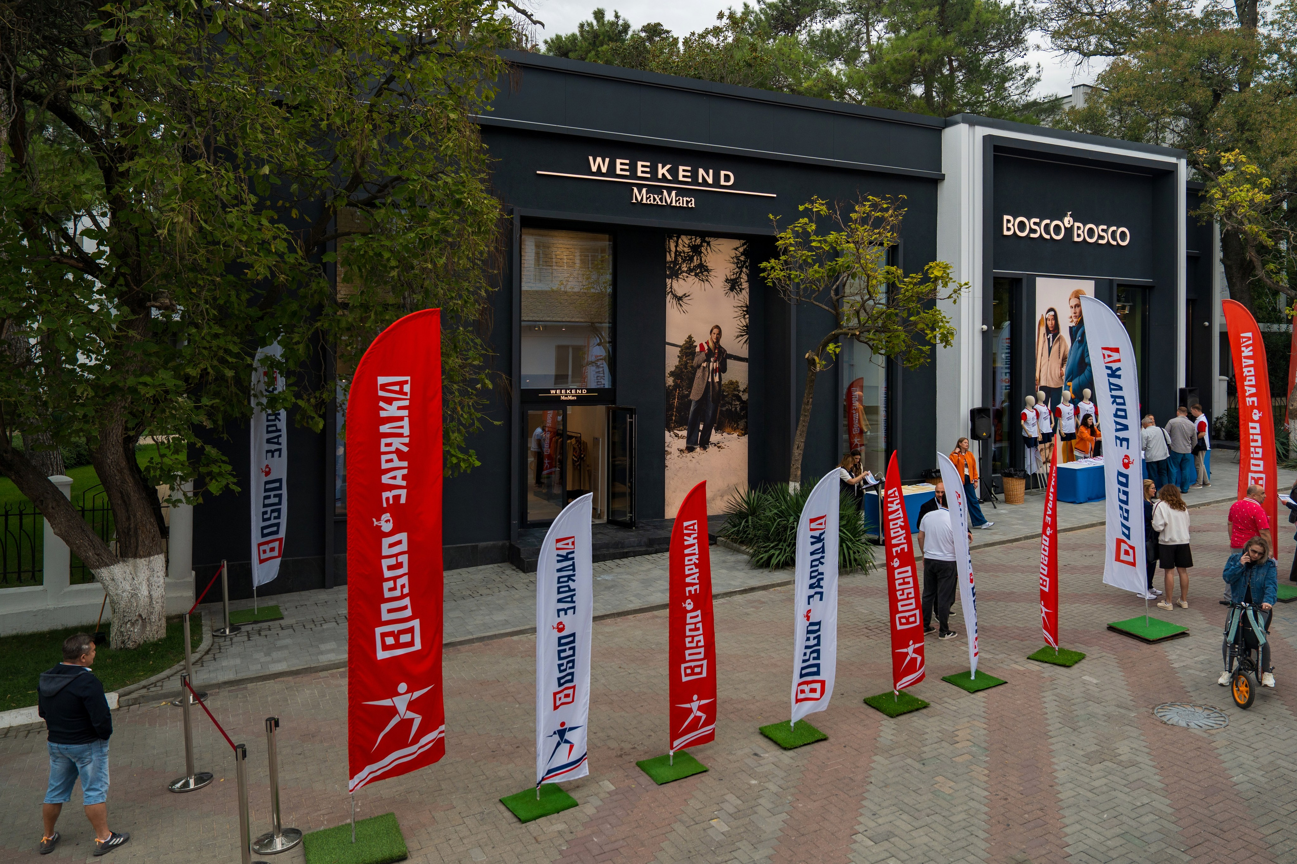 Открытие магазина Bosco в Геленджике. Репортажный фотограф в Красной Поляне и Сочи Павлюченко Екатерина
