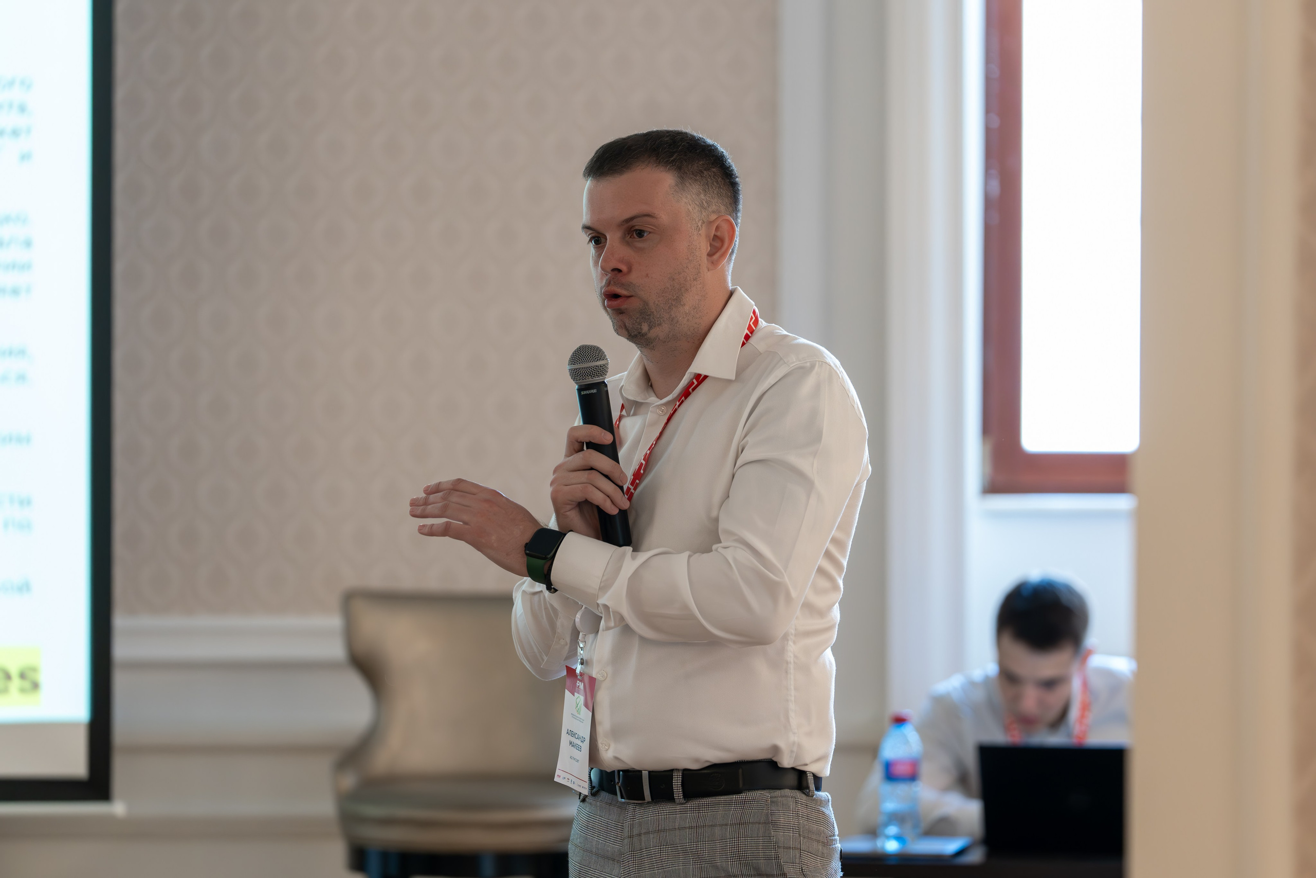 Международная конференция по управлению проектами. Репортажный фотограф в Красной Поляне и Сочи Павлюченко Екатерина