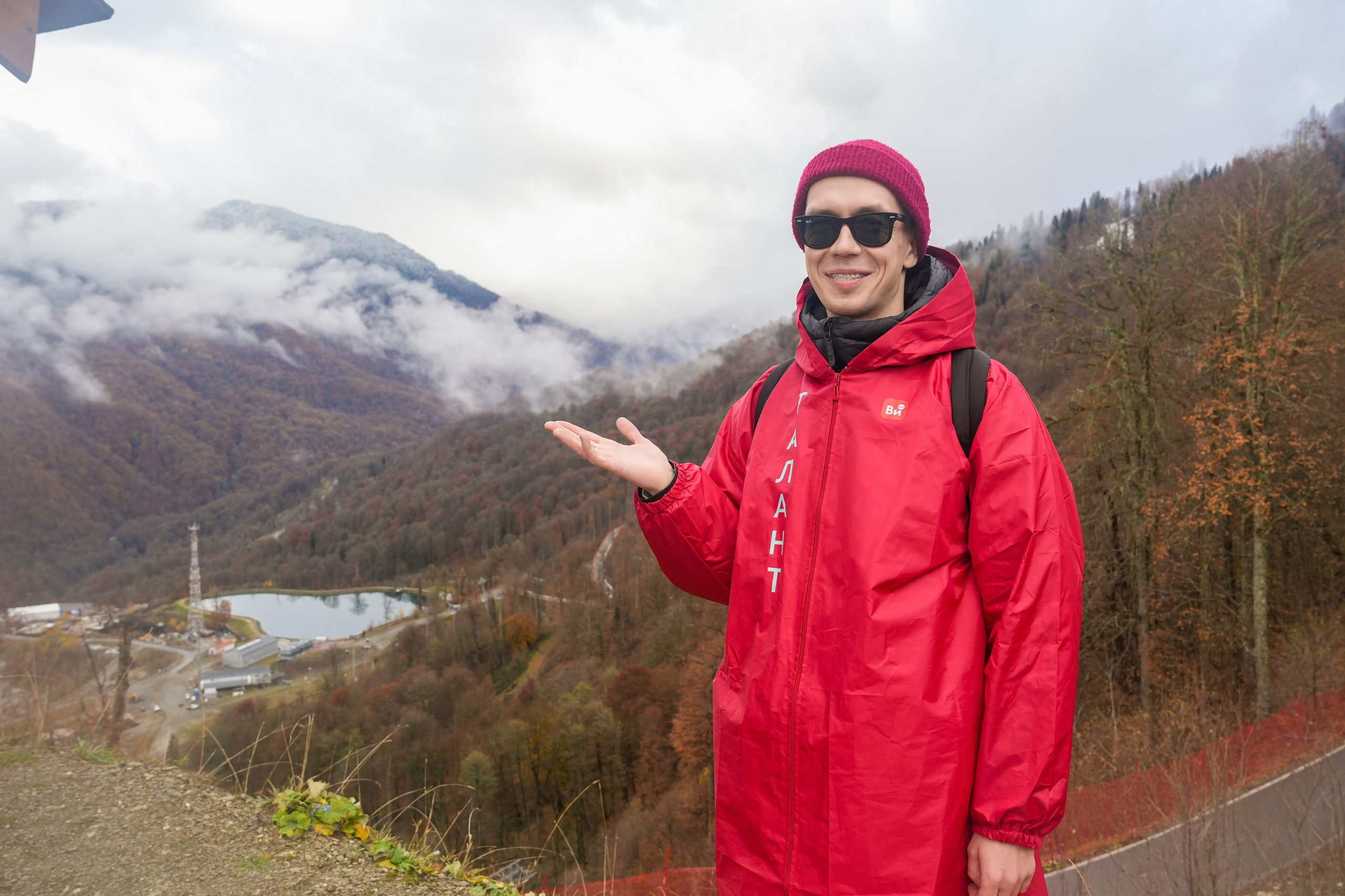 MICE мероприятие — хайкинг на курорте Роза Хутор. Репортажный фотограф в Красной Поляне и Сочи Павлюченко Екатерина