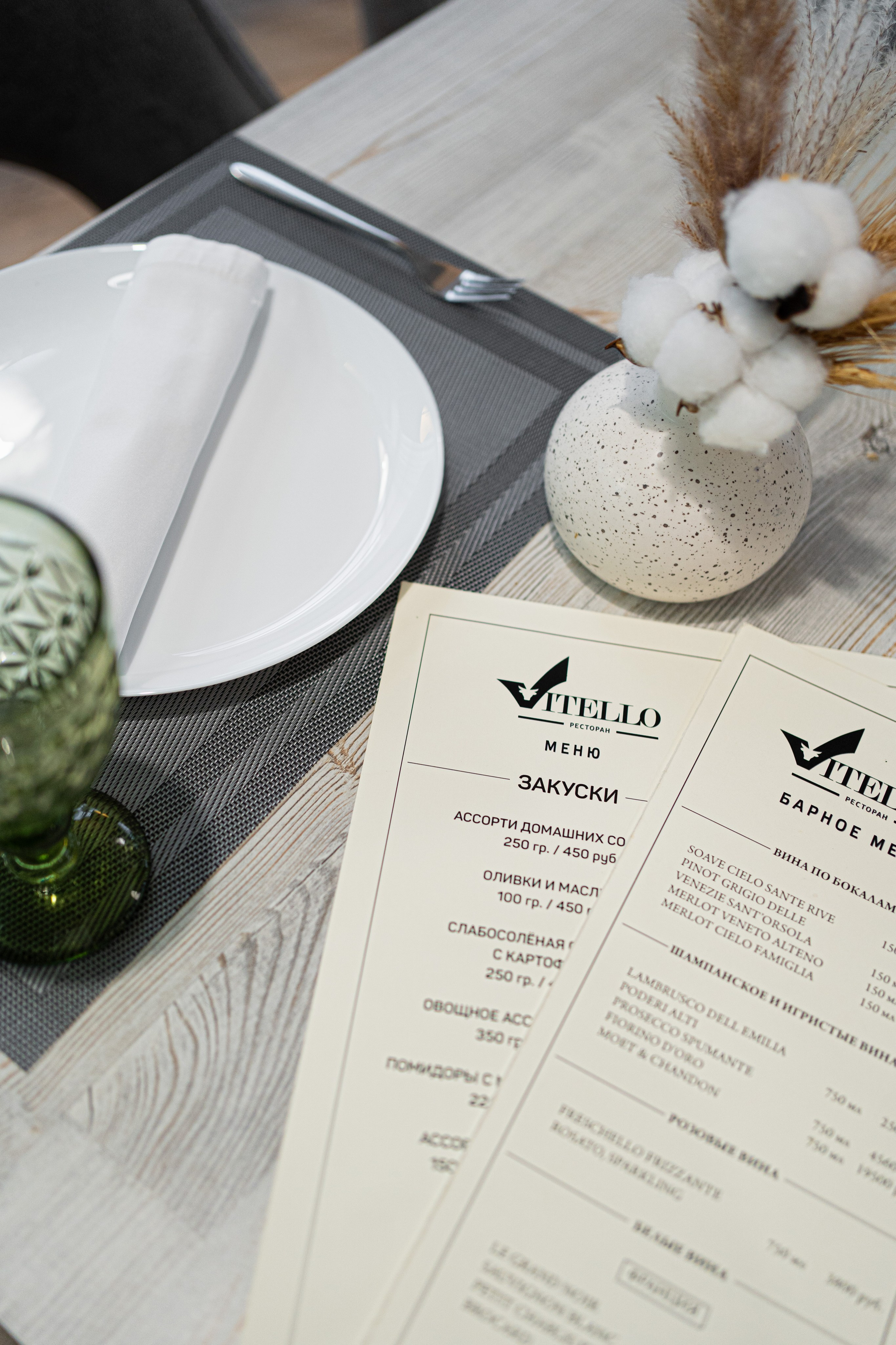 Ресторан Vitello. Елена Пашкевич, интерьерные съемки | Москва