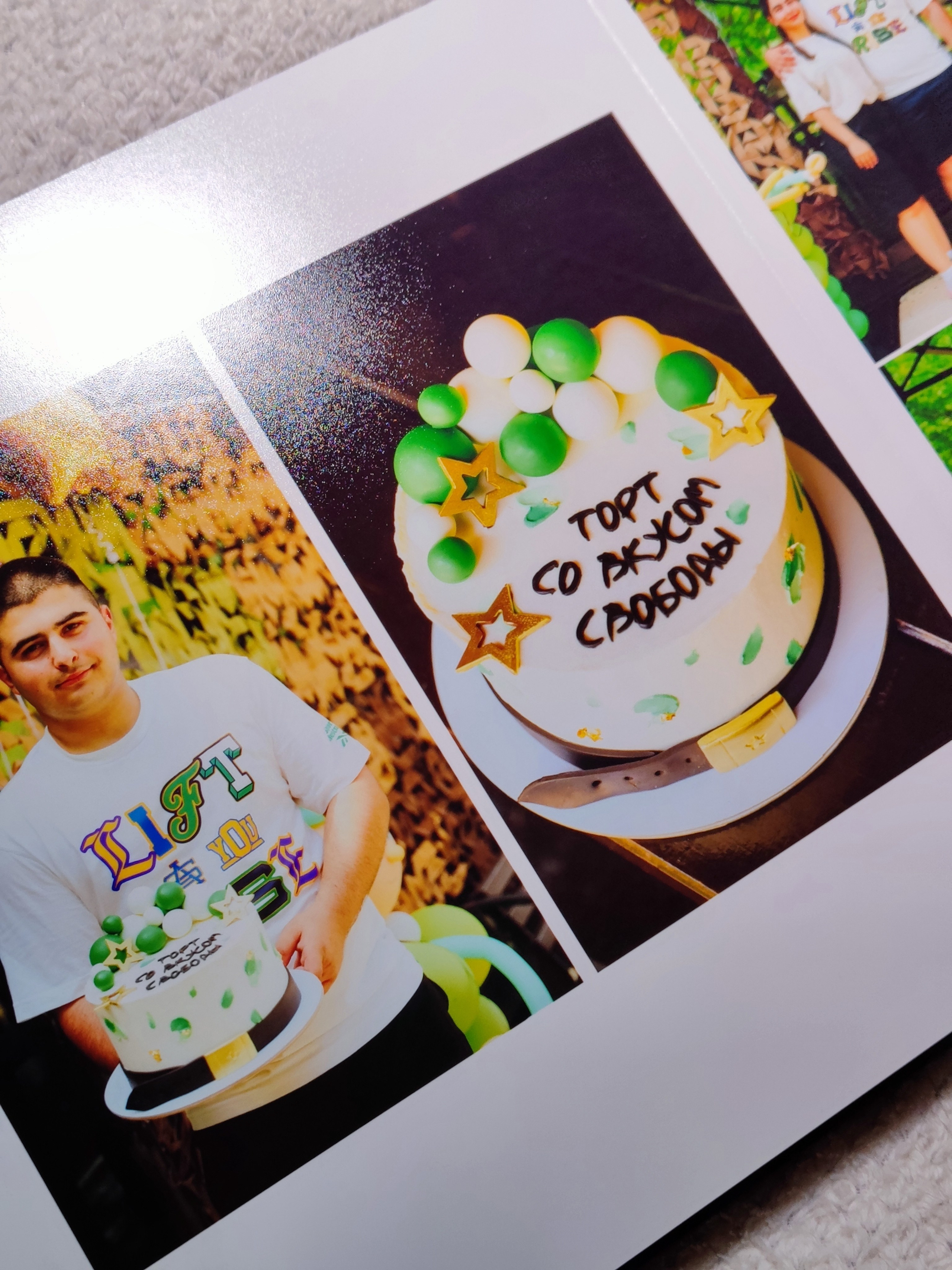 Книга с комбинированной обложкой