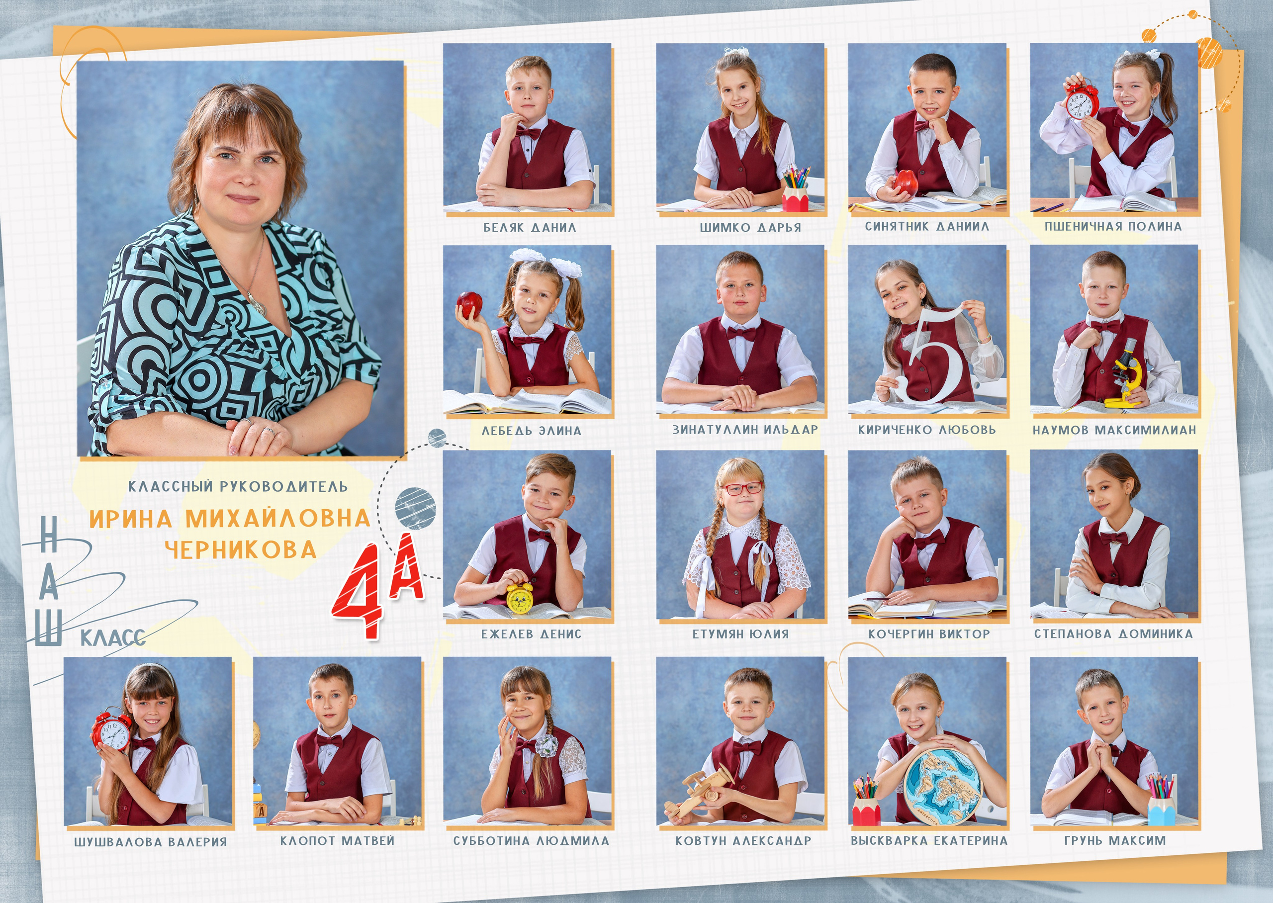 Общие и виньетки. Школьный фотограф в Краснодаре Дидик Ольга