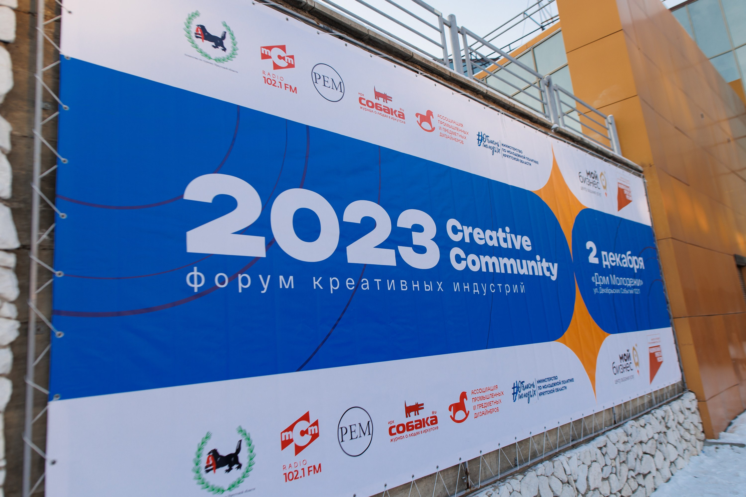 Форум креативных индустрий. Свадебный фотограф